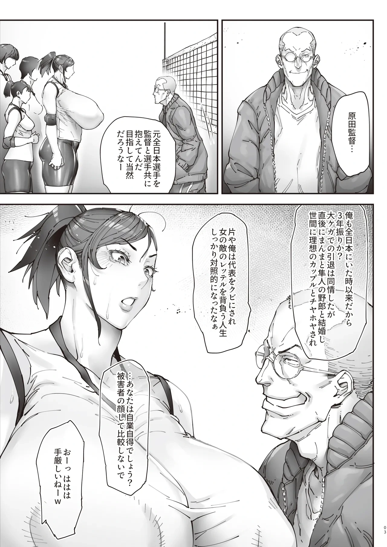 หน้า 4
