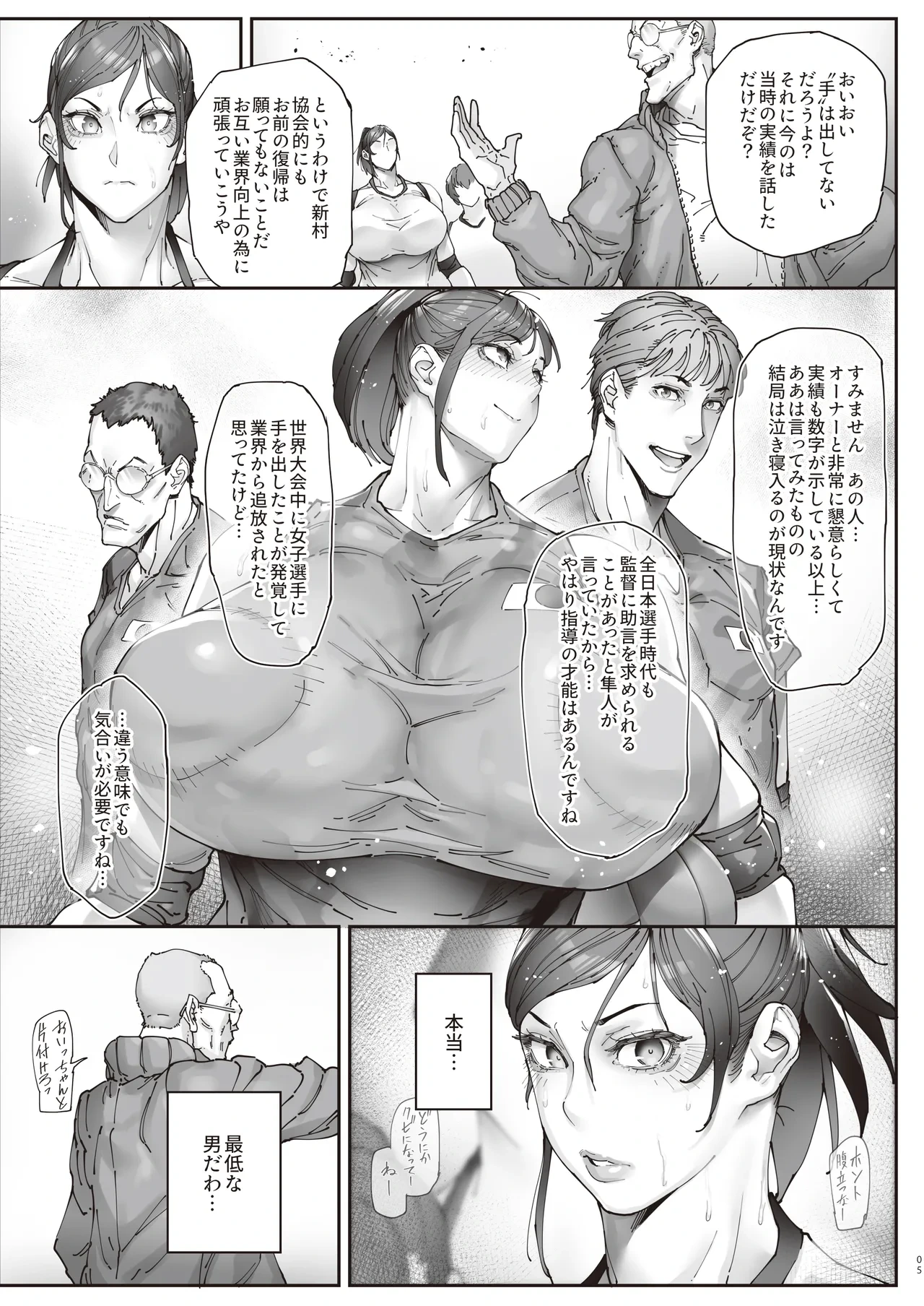 หน้า 6