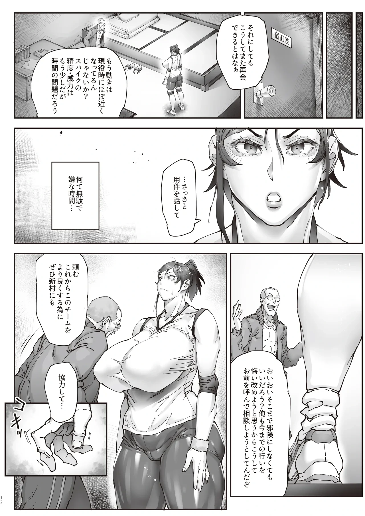 หน้า 13