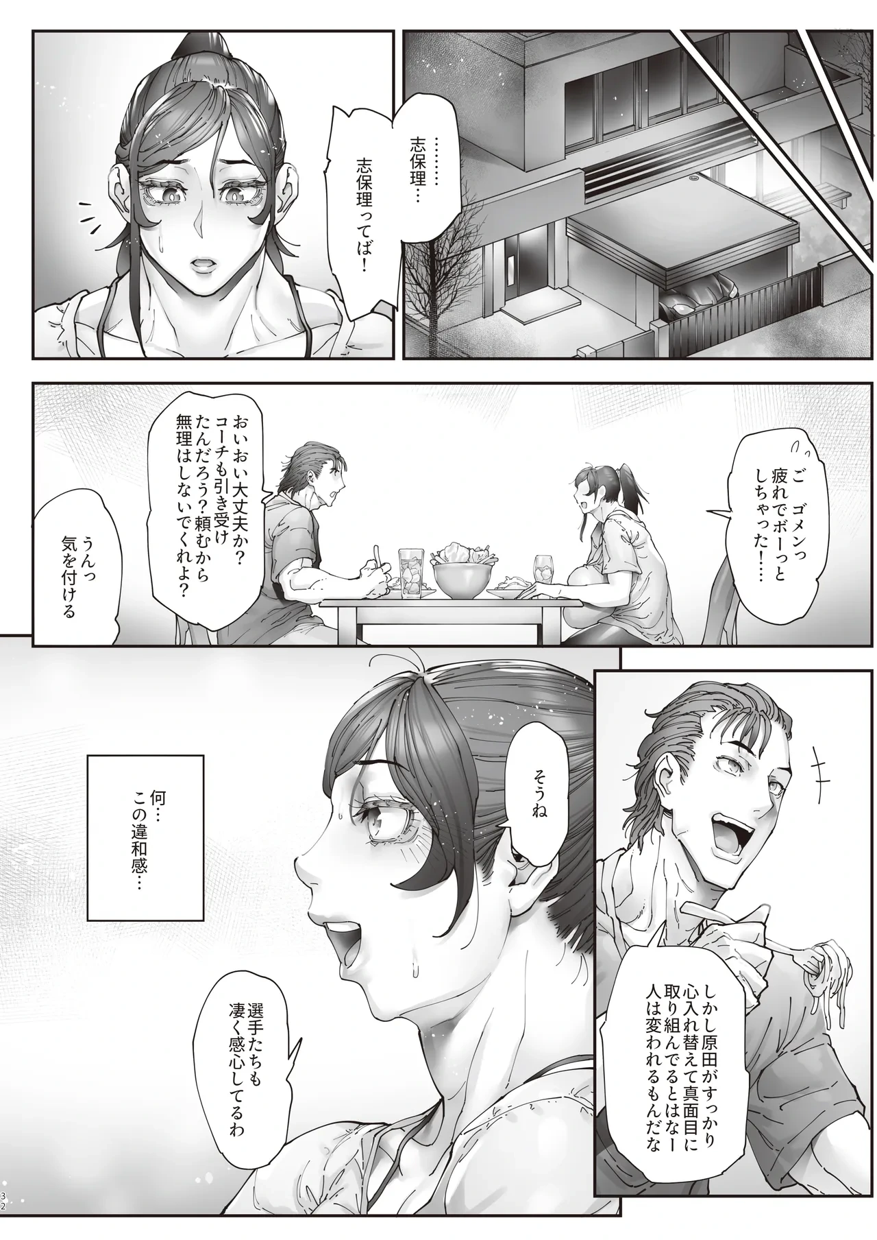 หน้า 33