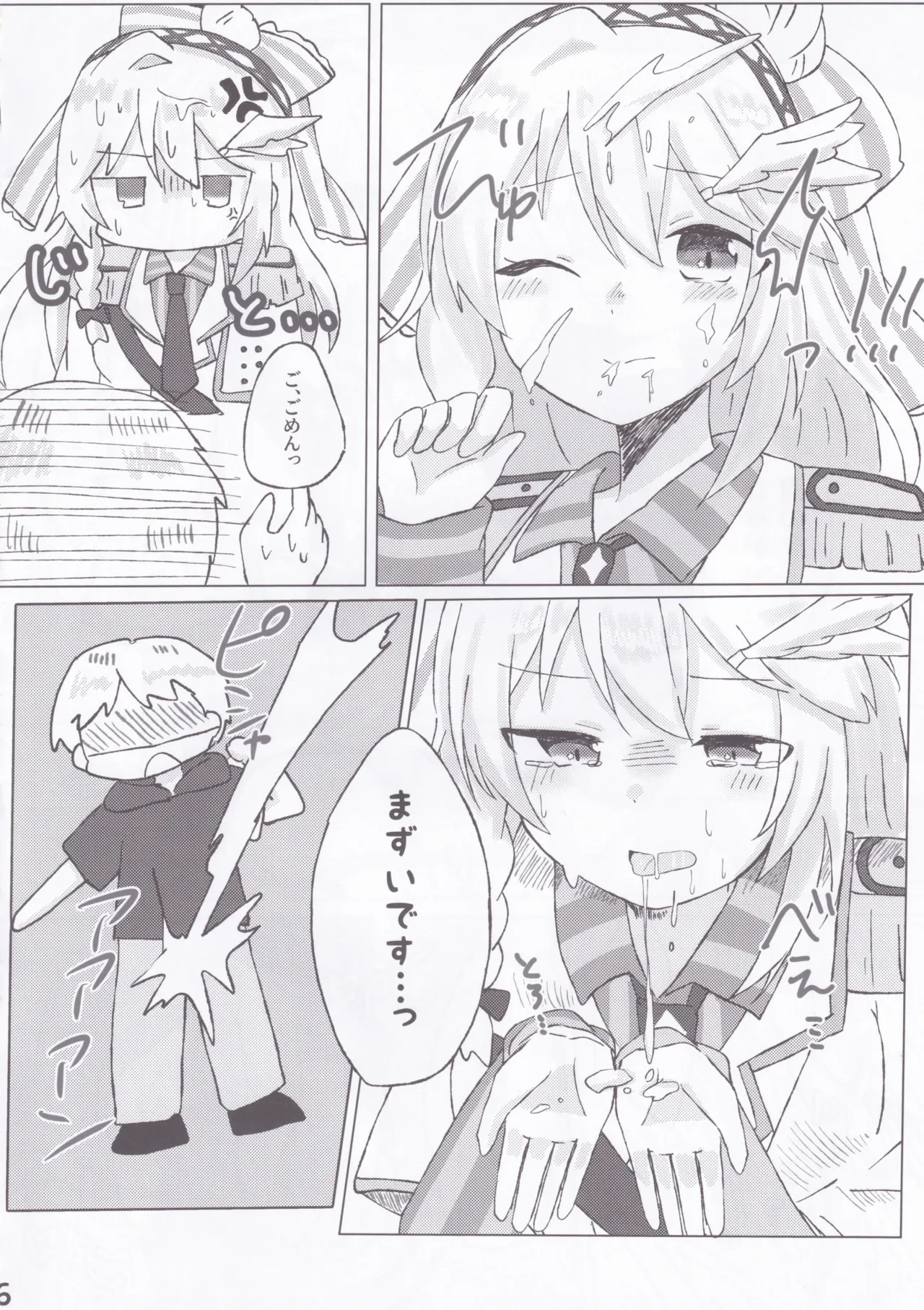 หน้า 7