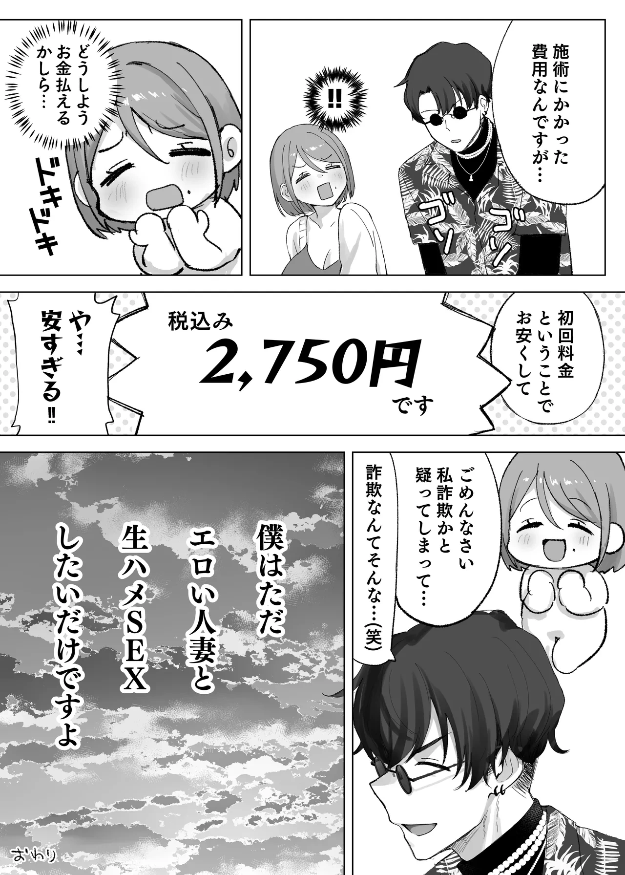หน้า 23