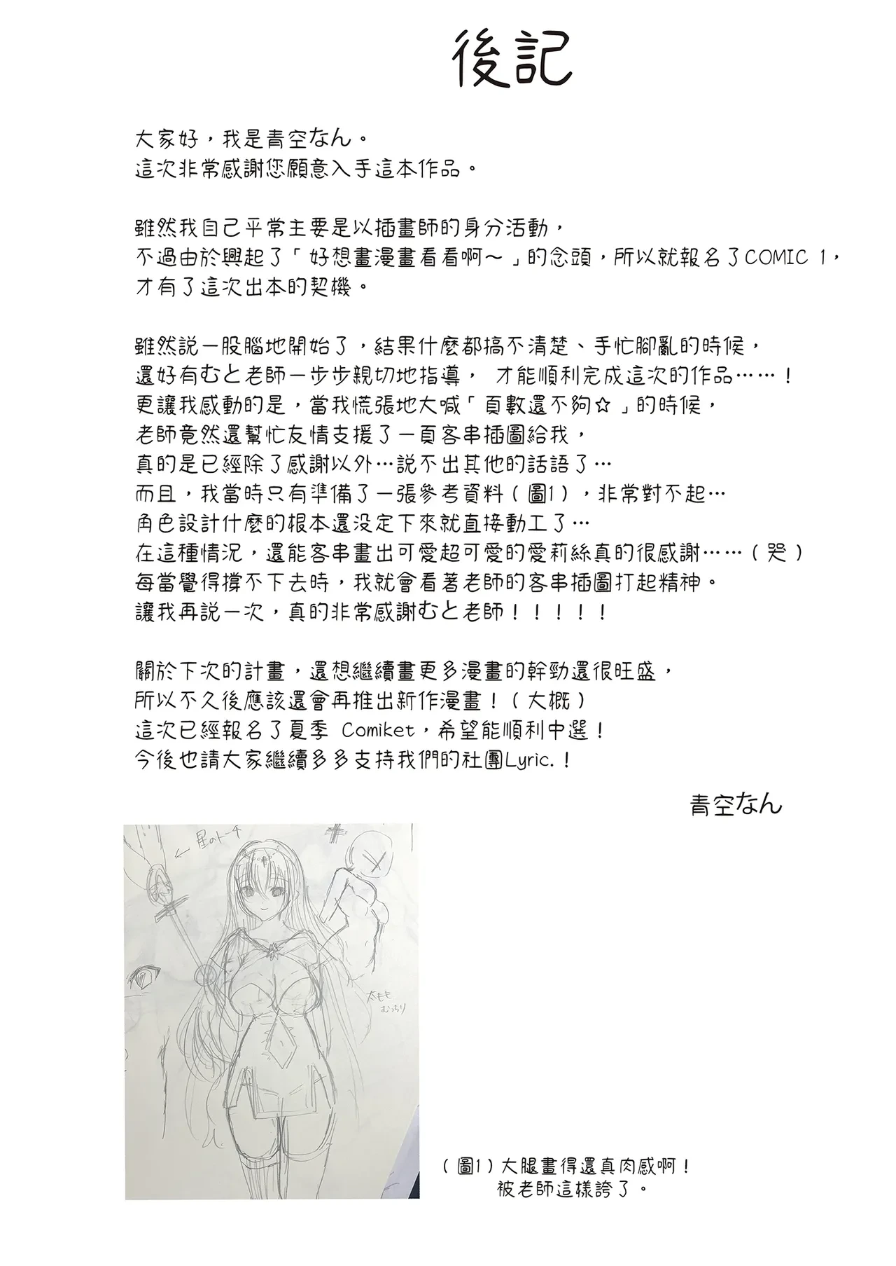 หน้า 24