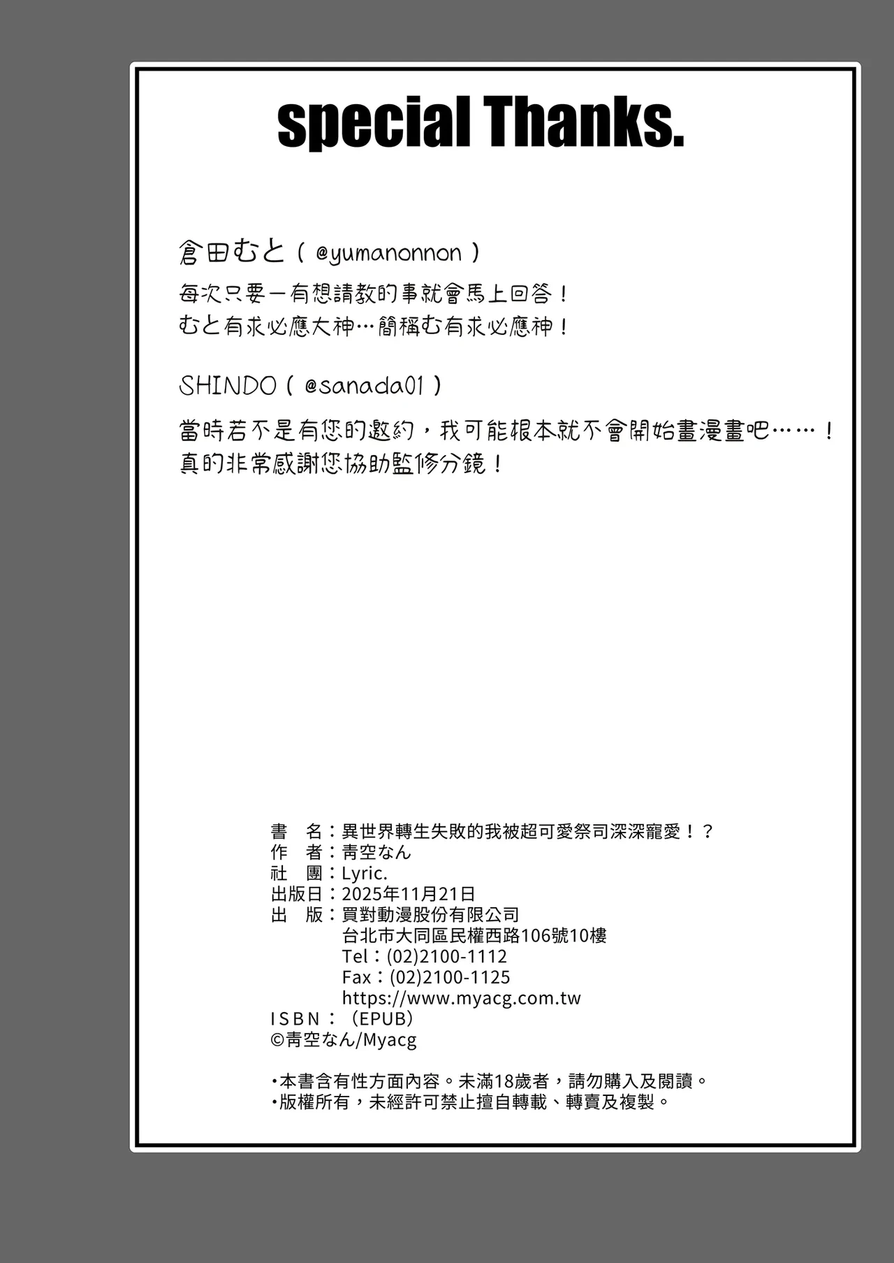 หน้า 26
