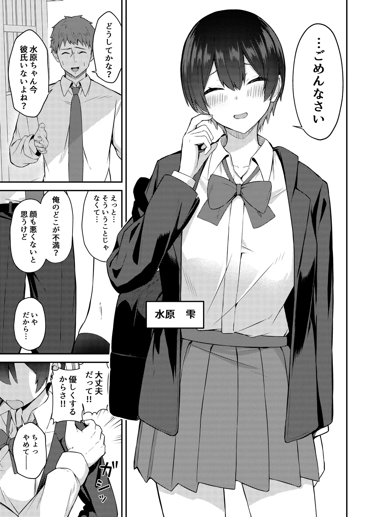 หน้า 4