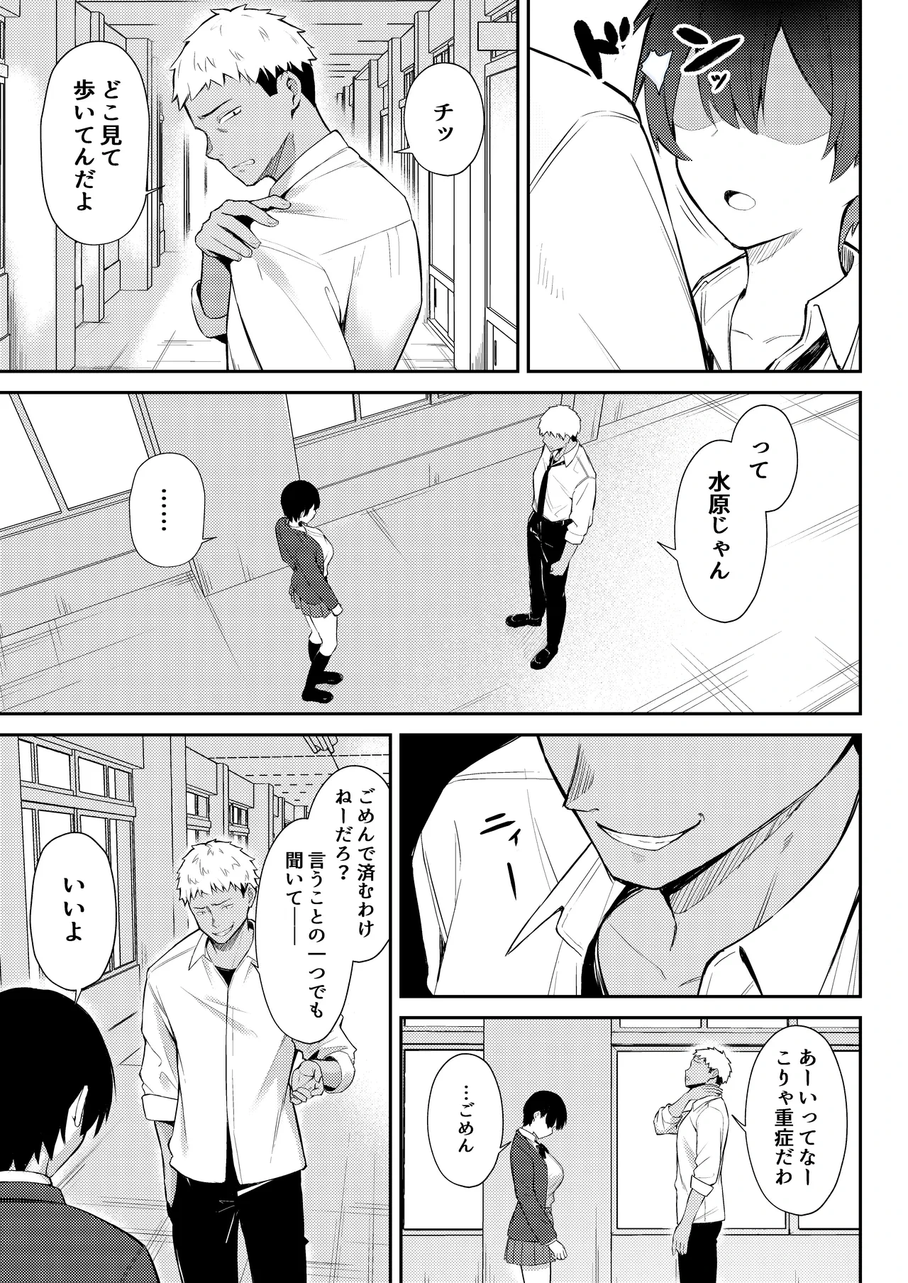 หน้า 18
