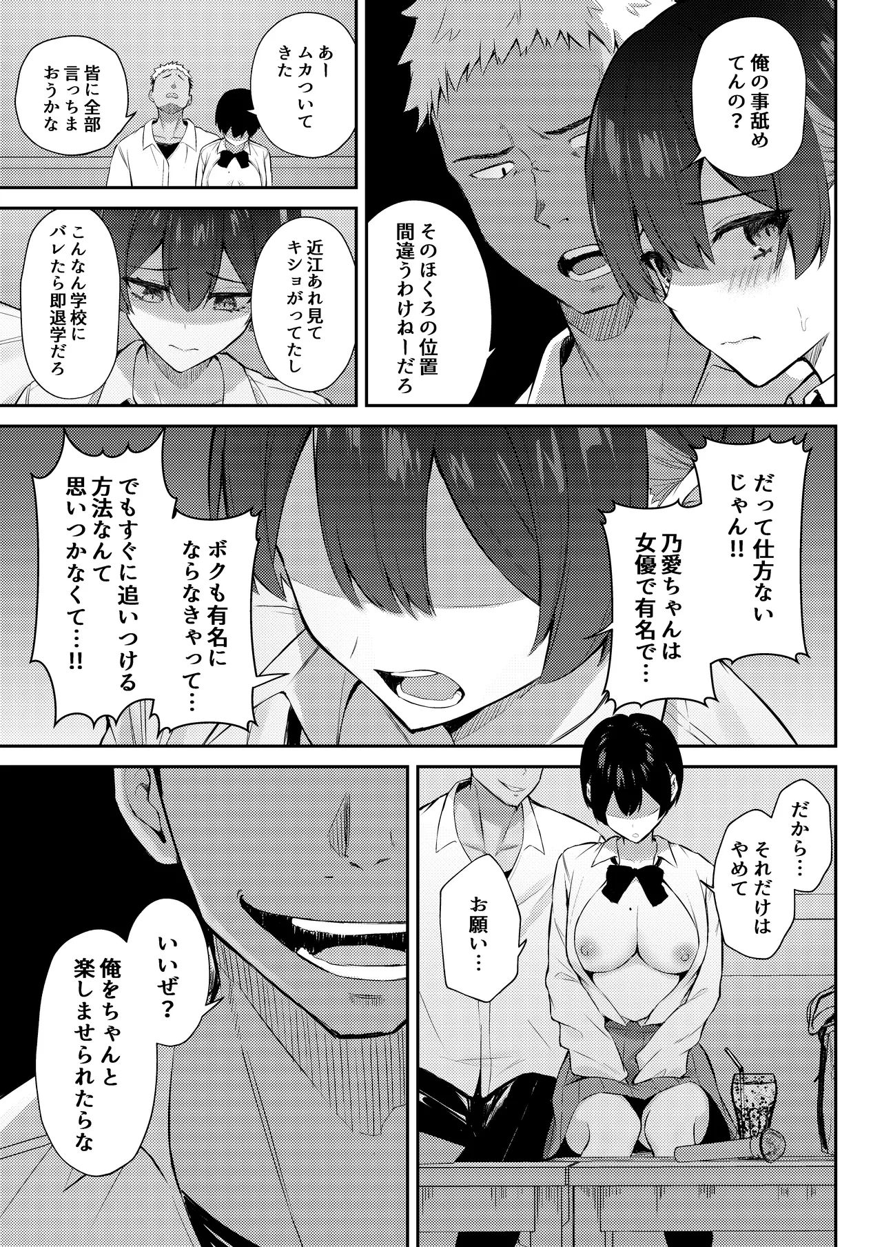 หน้า 24