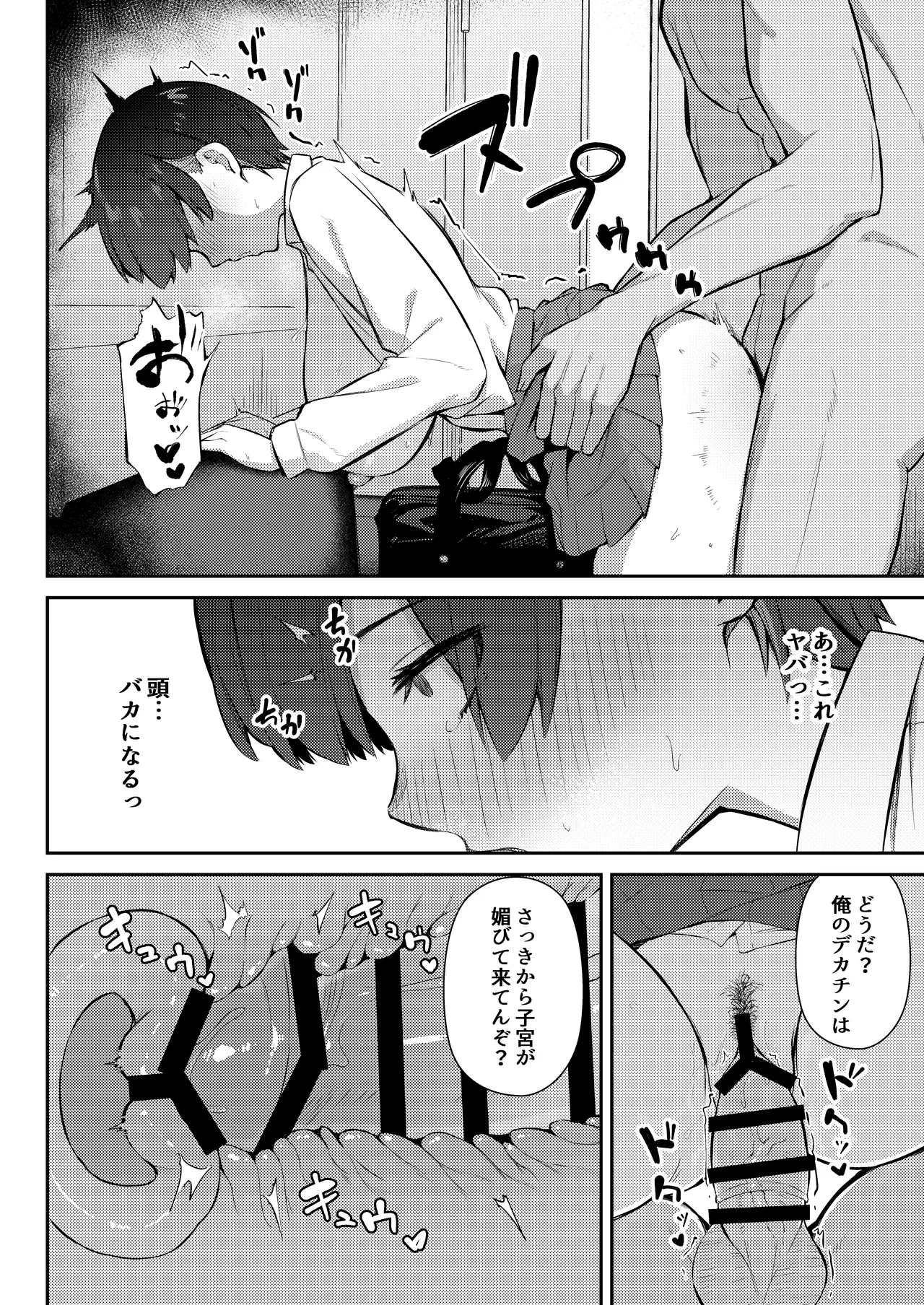 หน้า 33