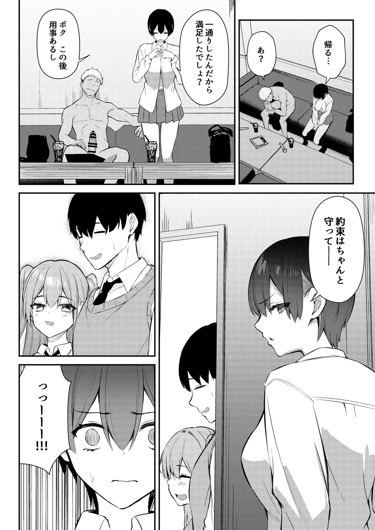หน้า 39