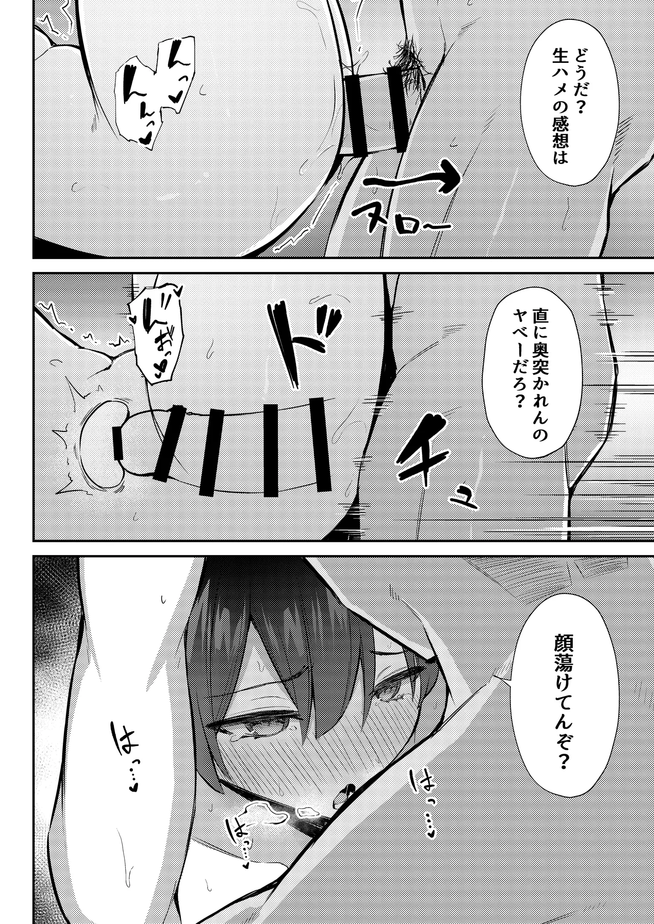 หน้า 43