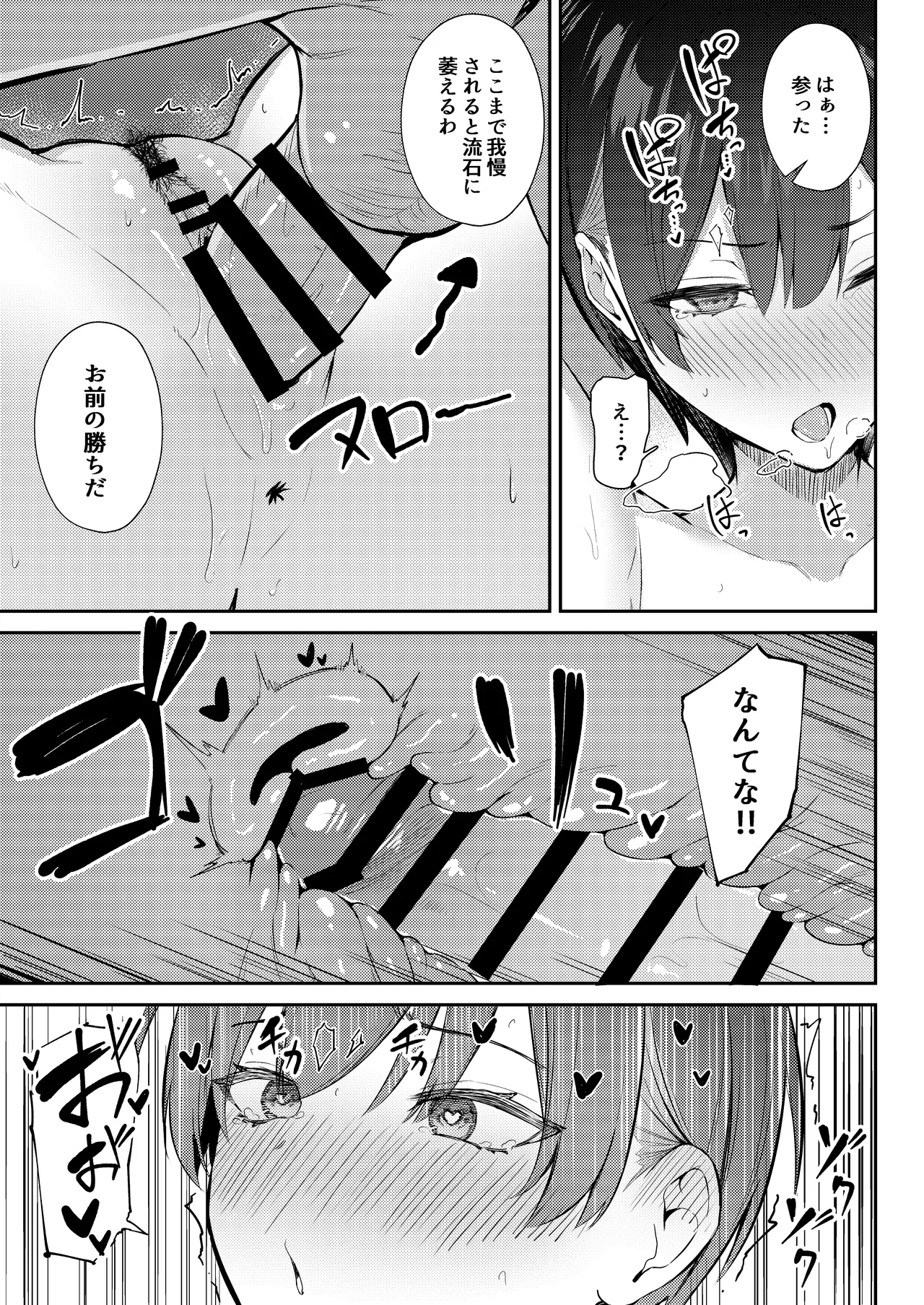 หน้า 46