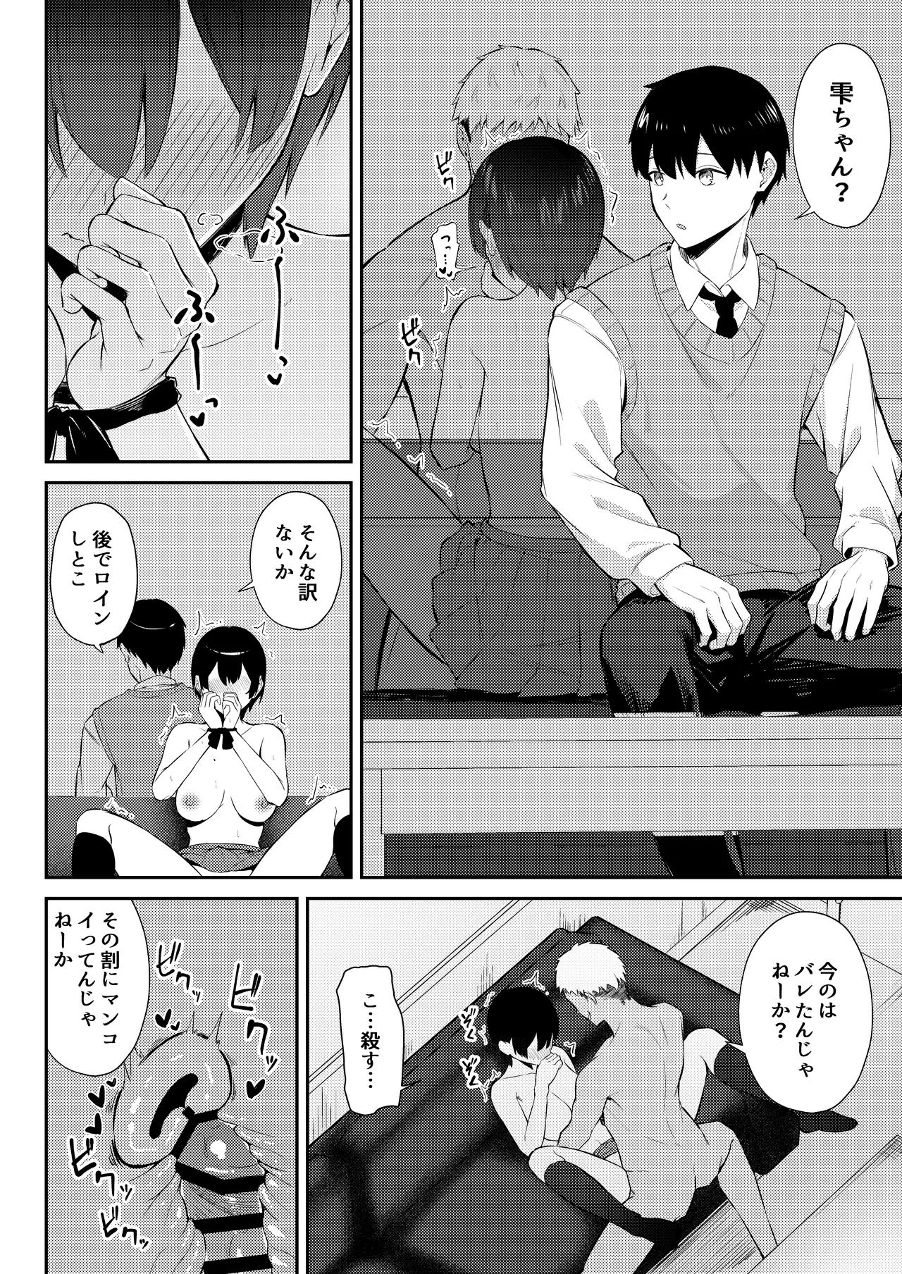 หน้า 47