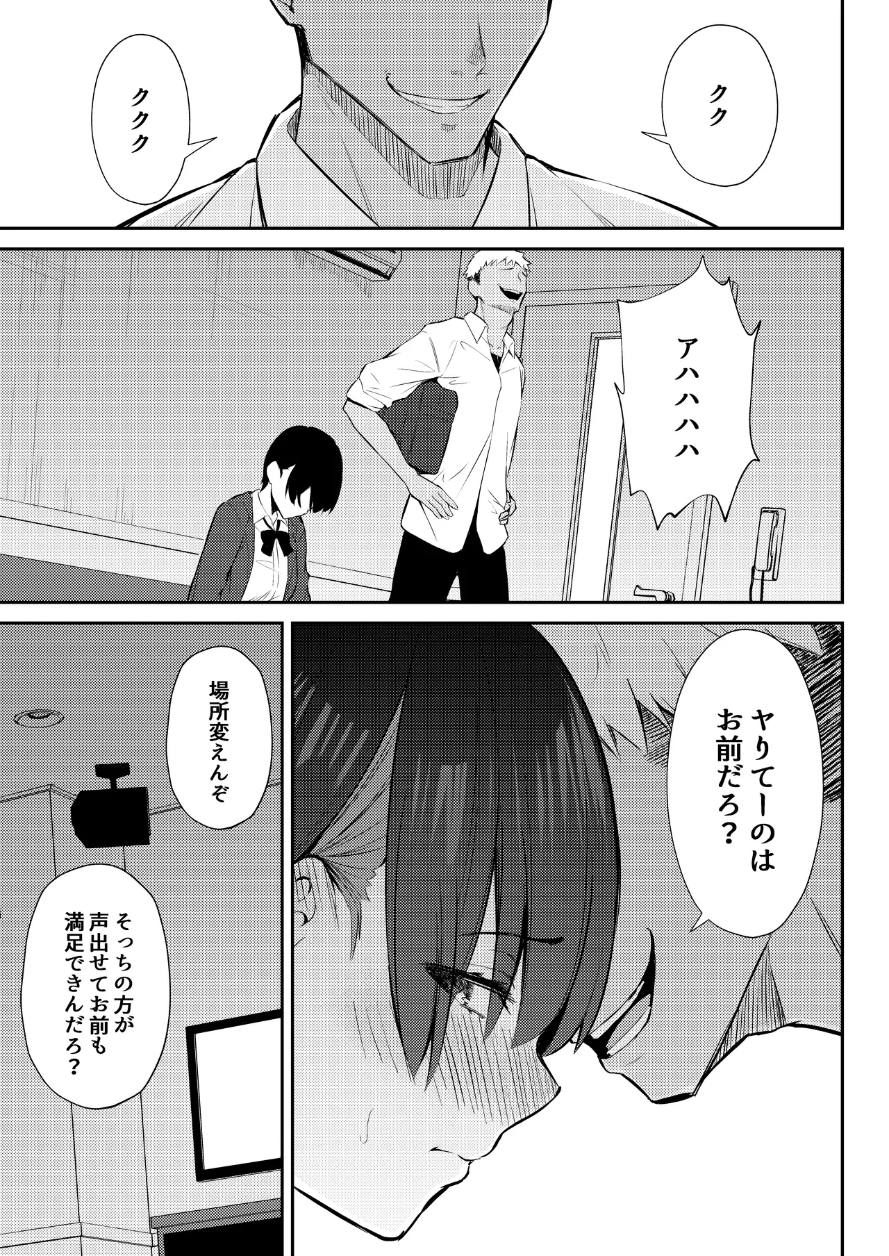 หน้า 52