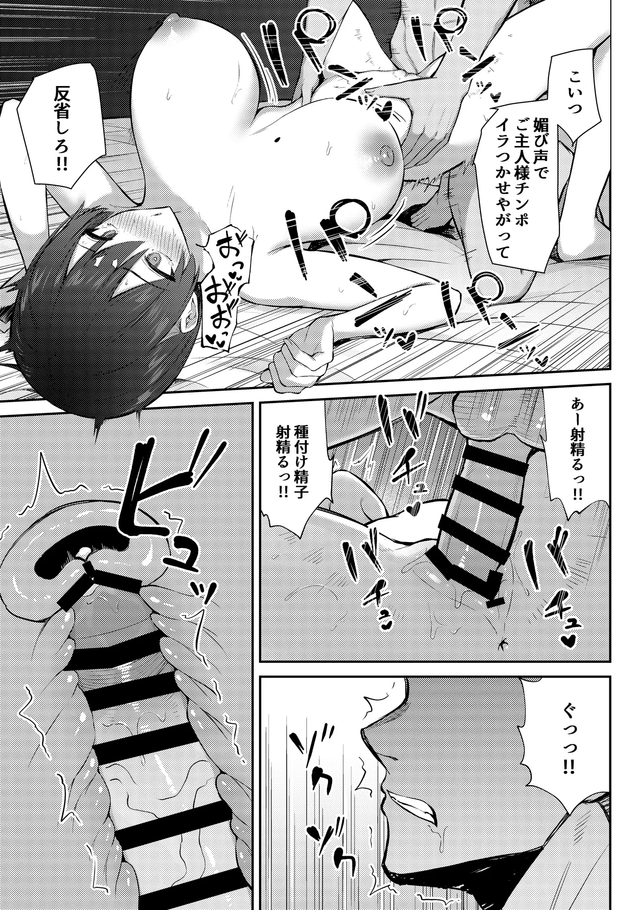 หน้า 58