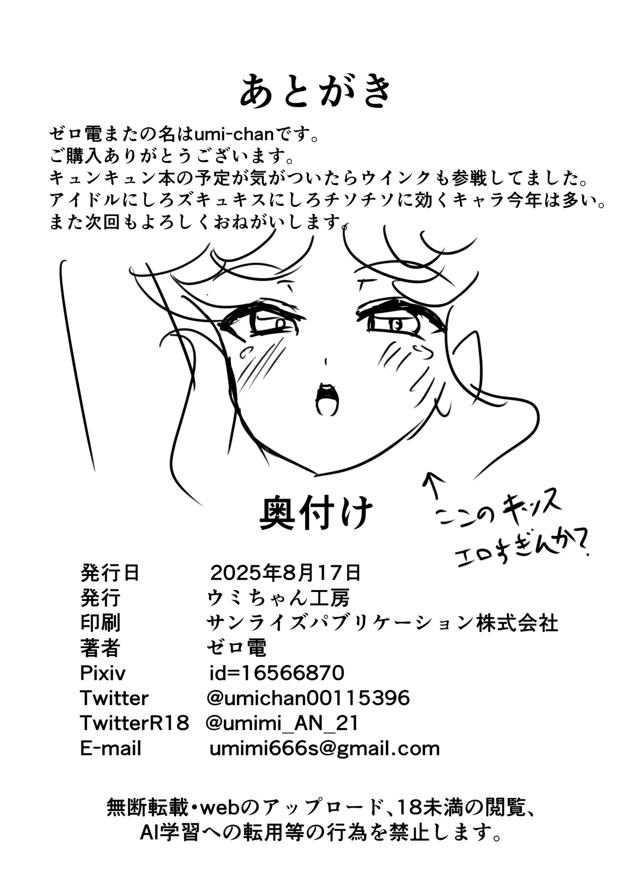 หน้า 17