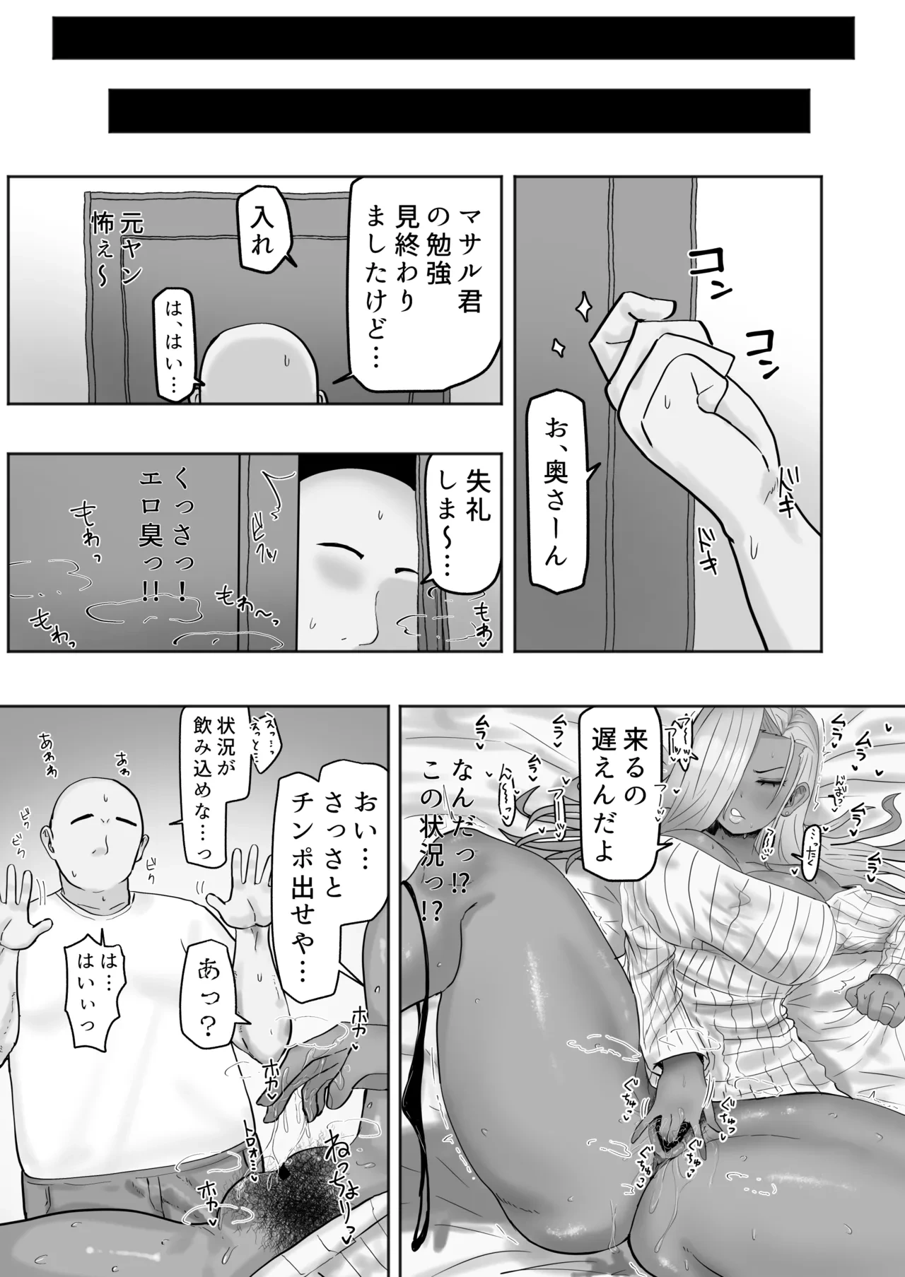 หน้า 4