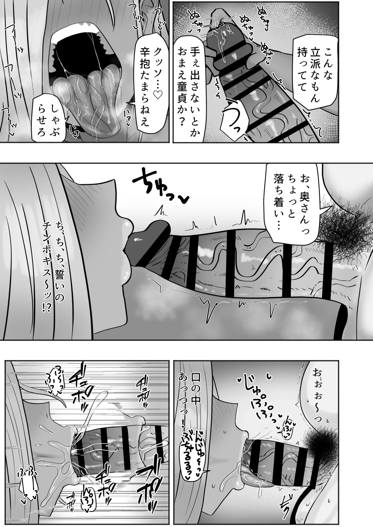 หน้า 6