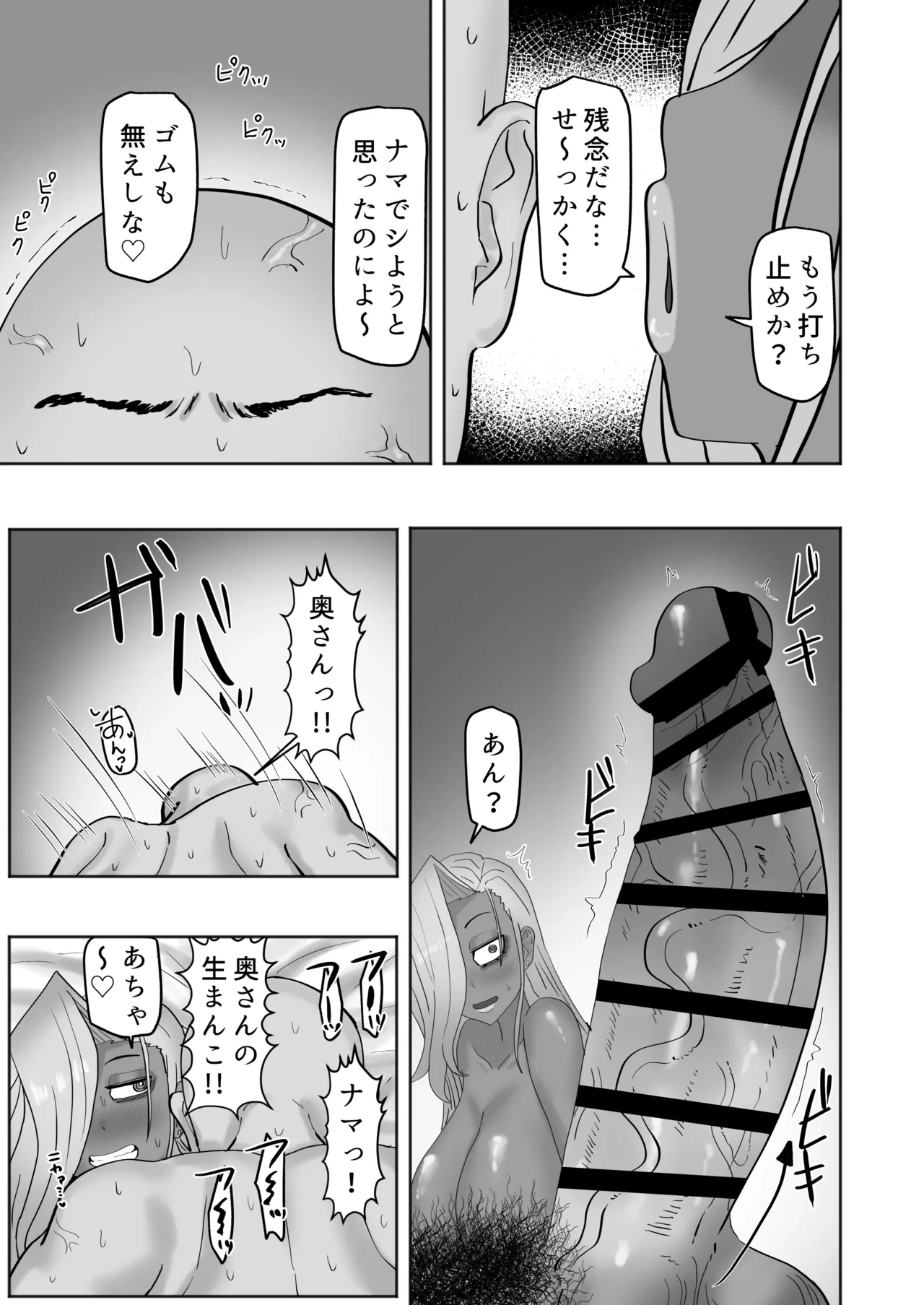 หน้า 24
