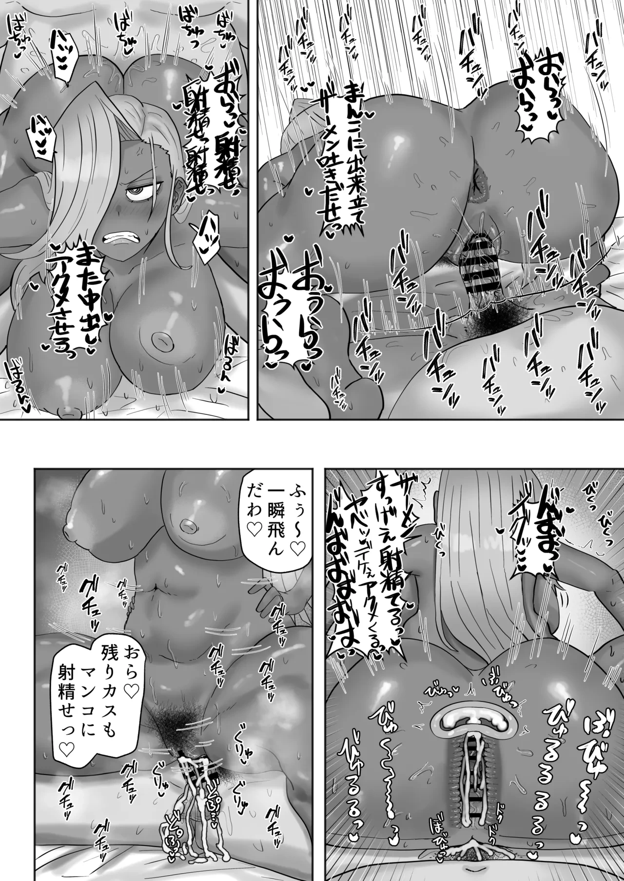 หน้า 29