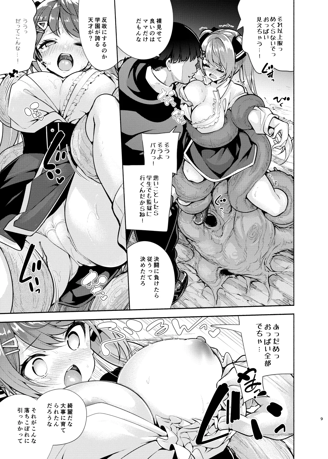 หน้า 10