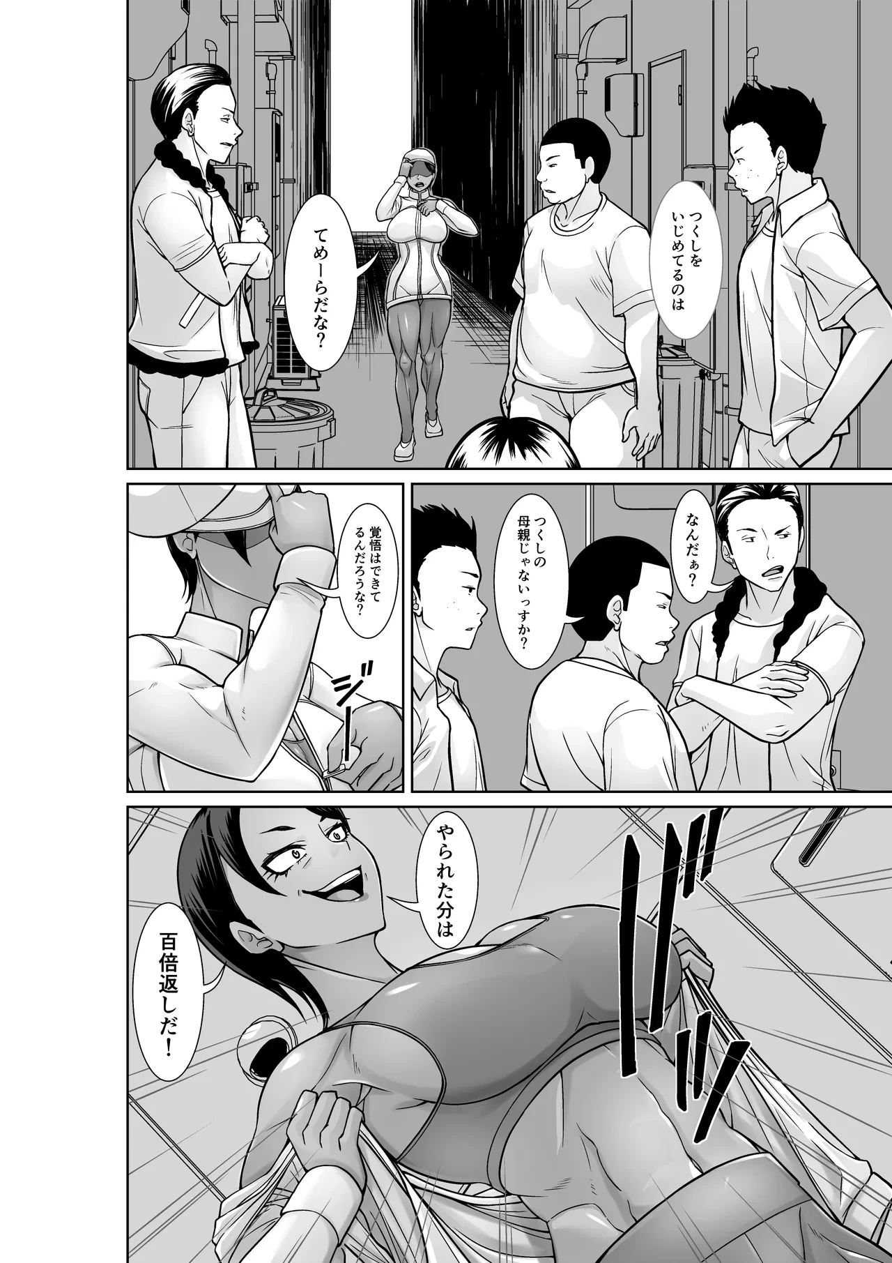 หน้า 4