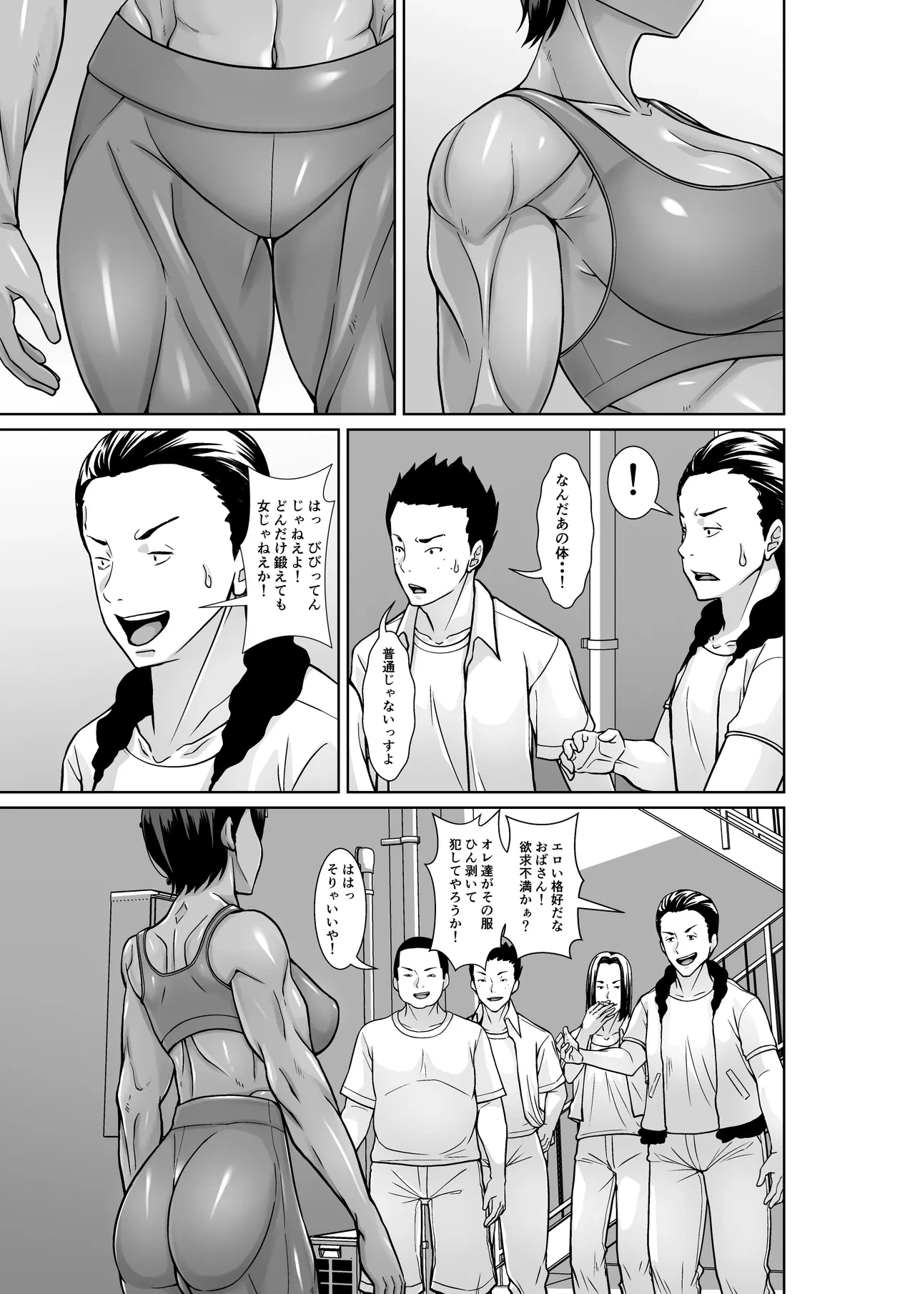 หน้า 5