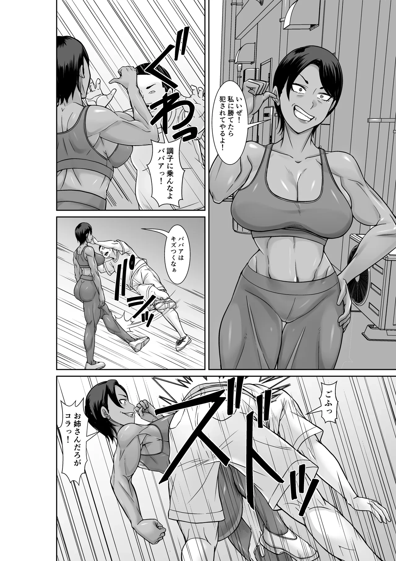 หน้า 6