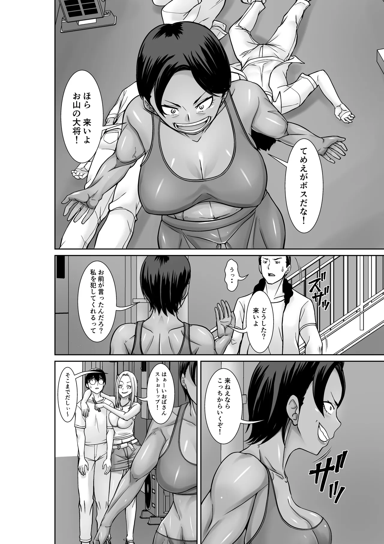 หน้า 8