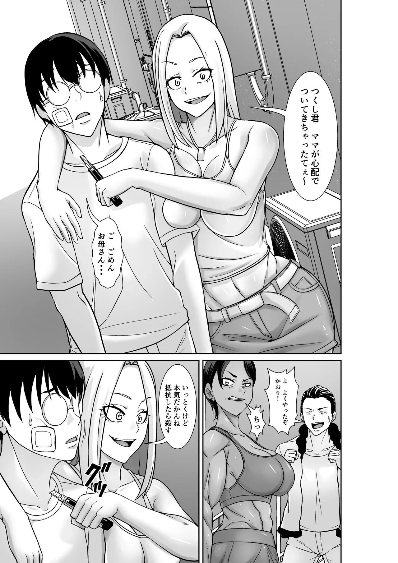 หน้า 9
