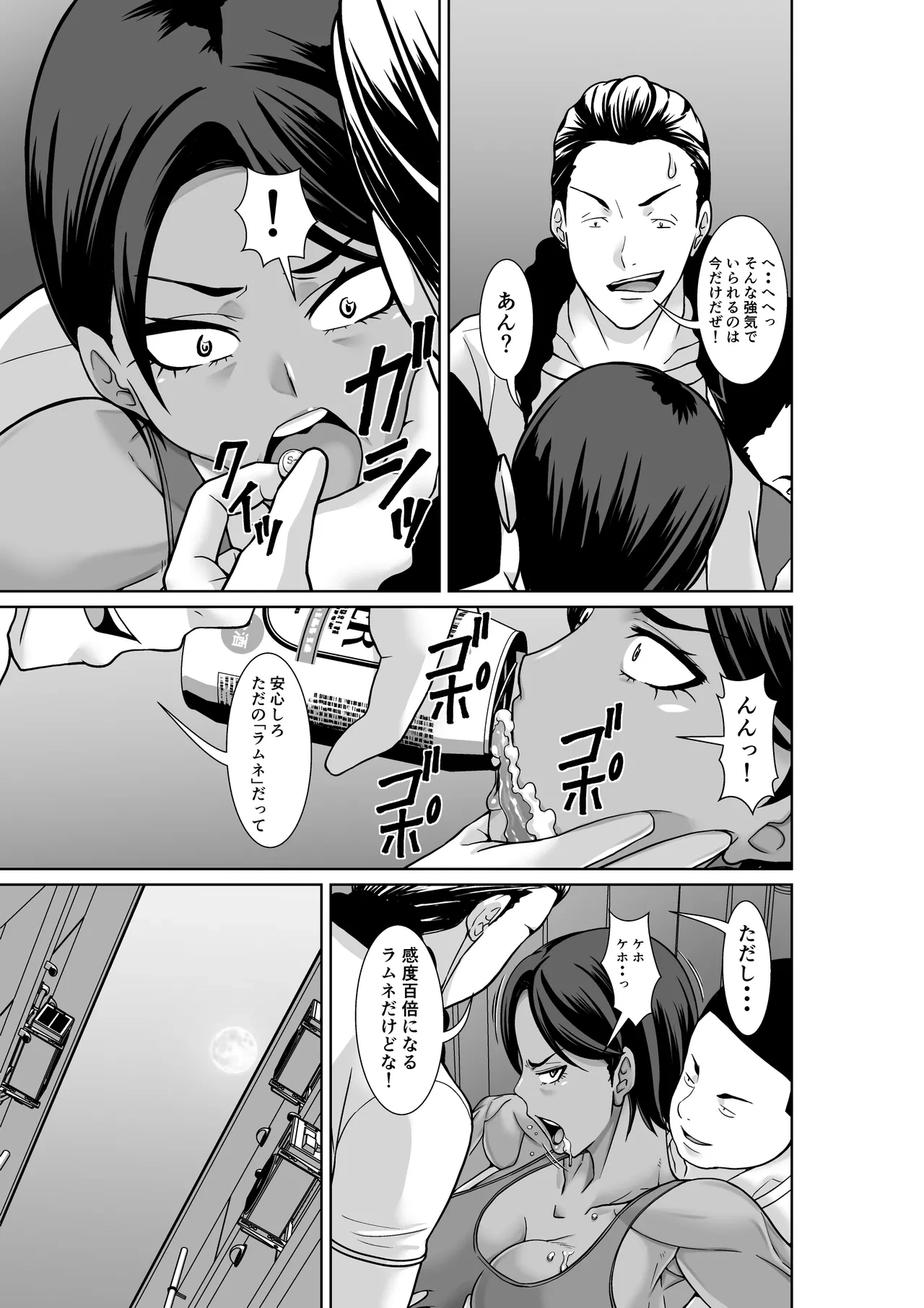 หน้า 13