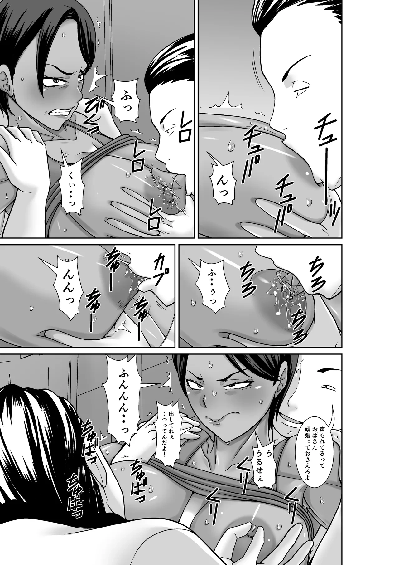 หน้า 17