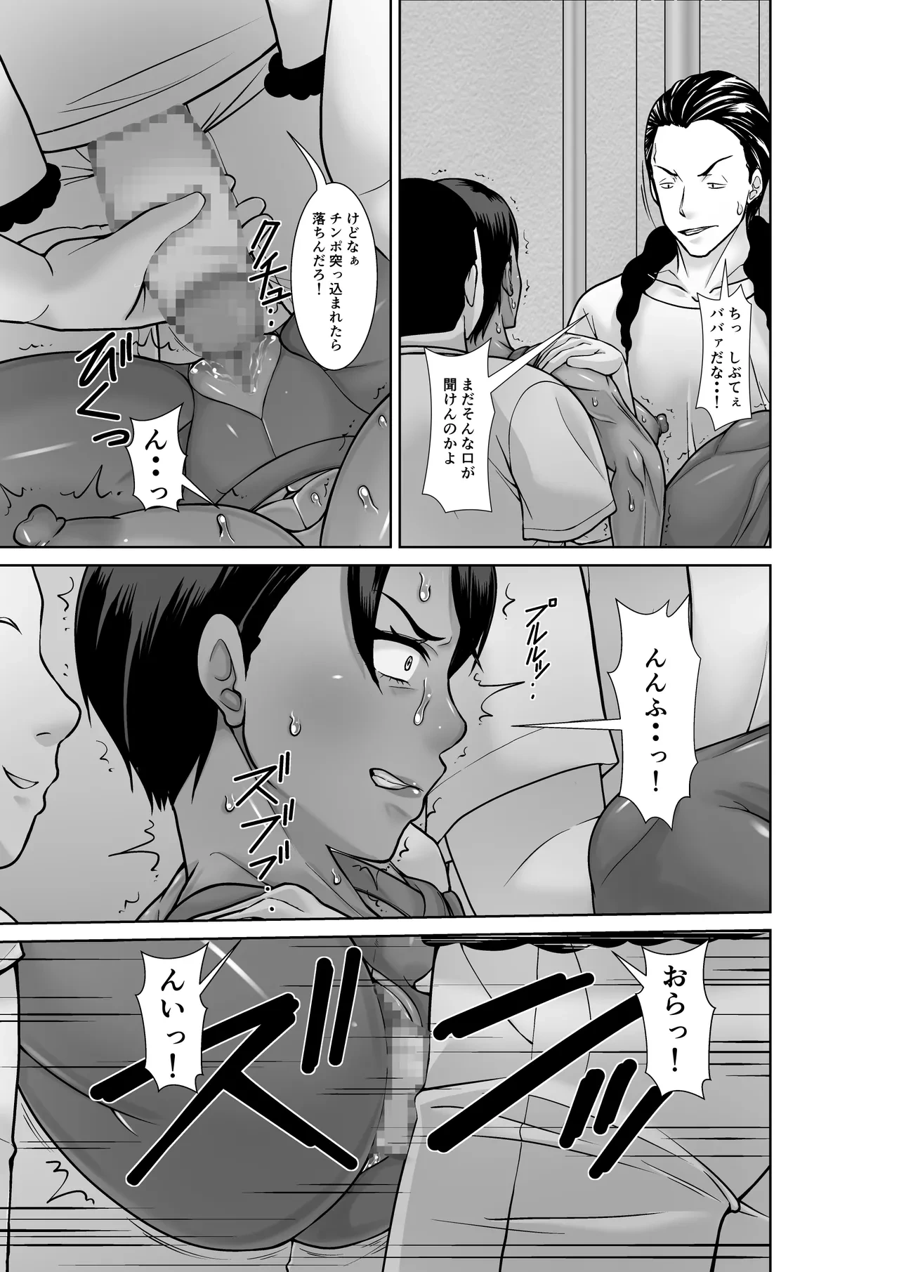 หน้า 23