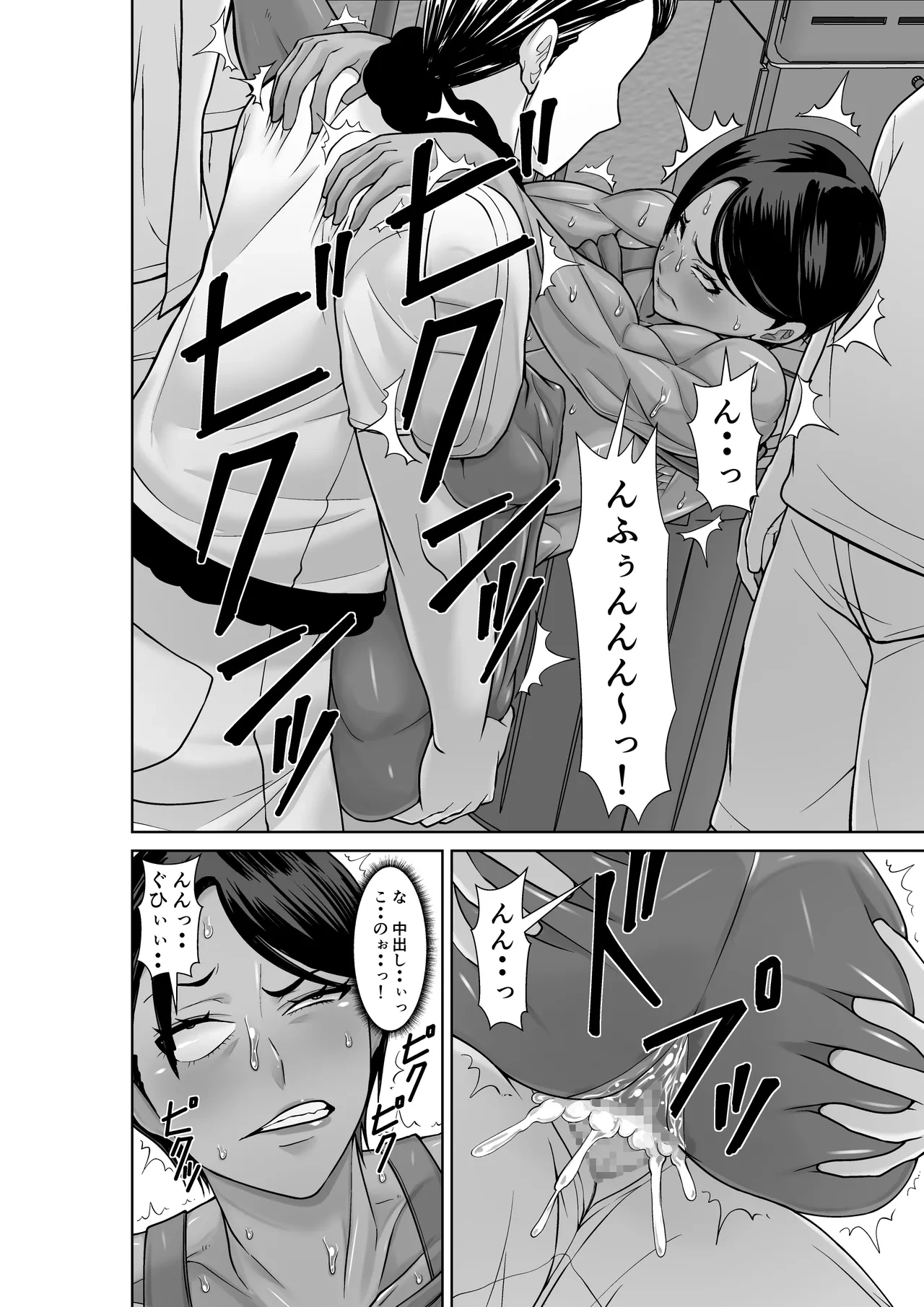 หน้า 28