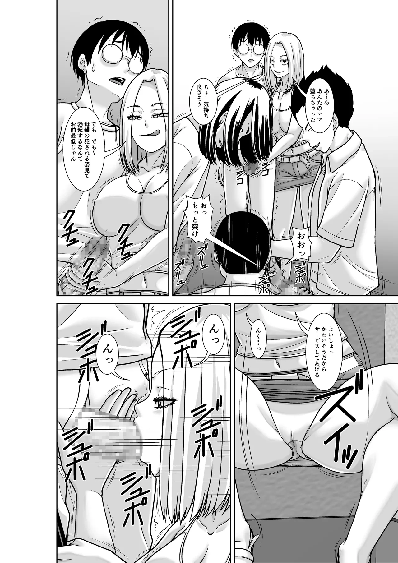 หน้า 34
