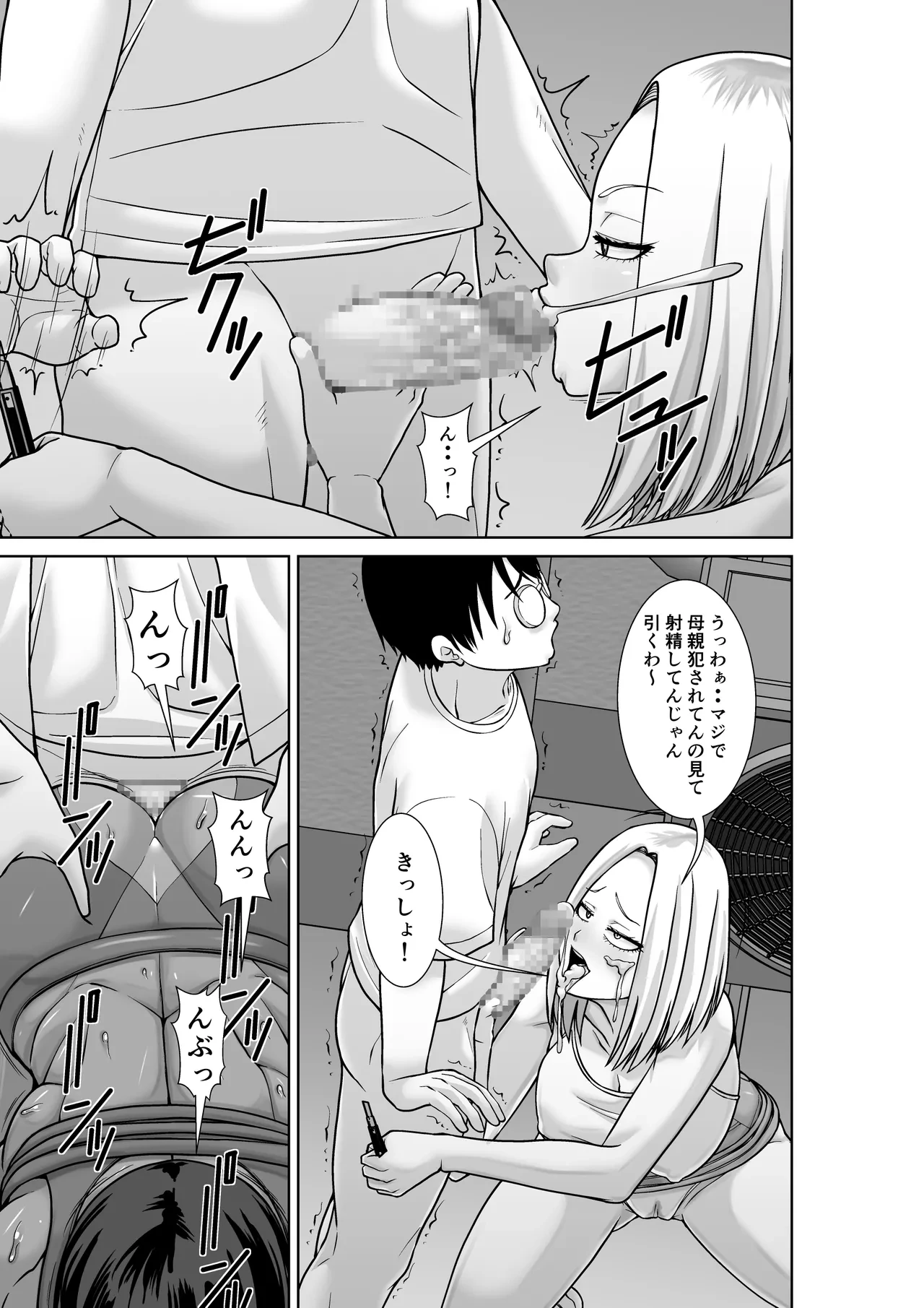 หน้า 37