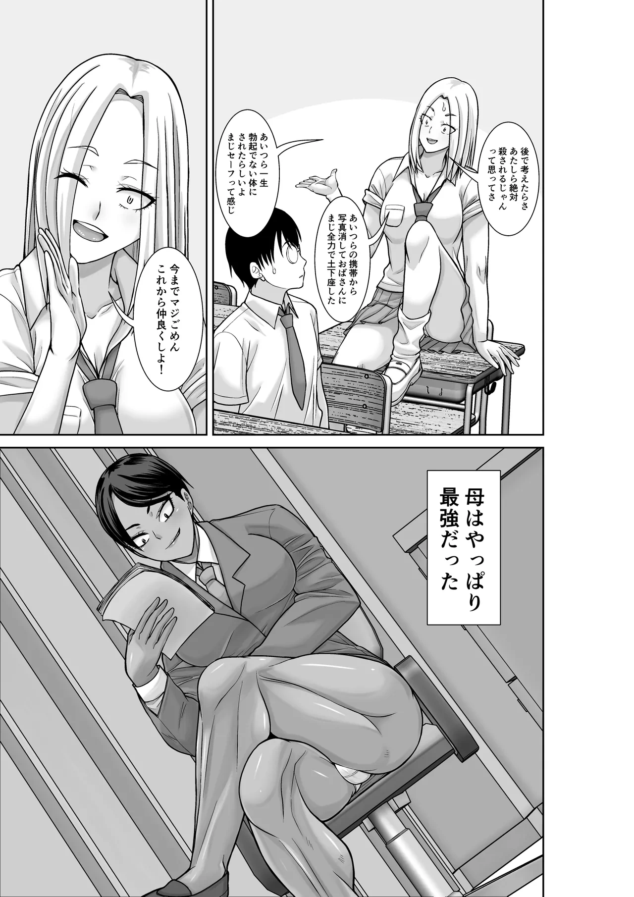 หน้า 41