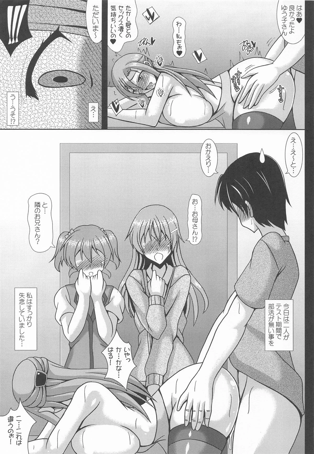 หน้า 8