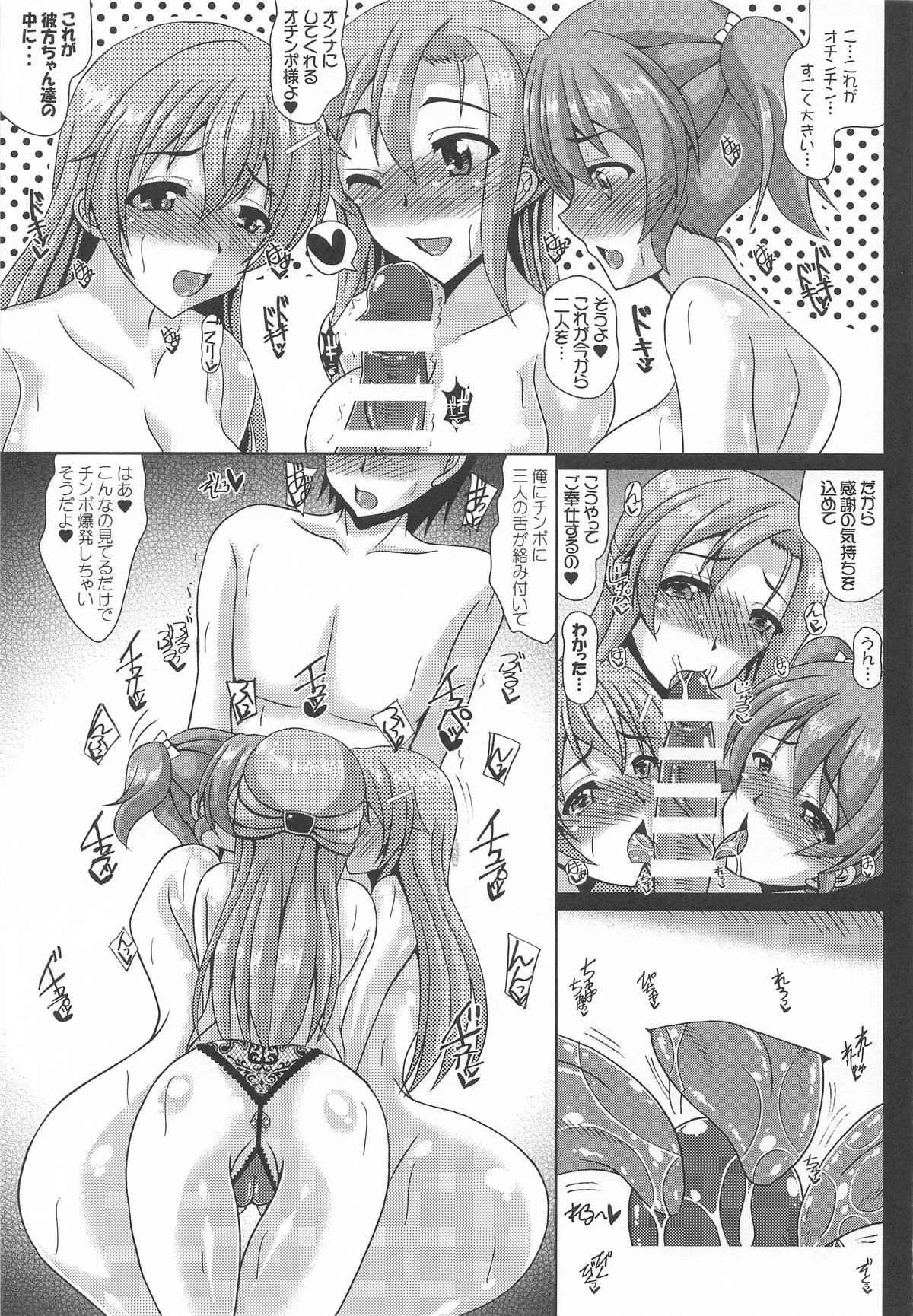 หน้า 12