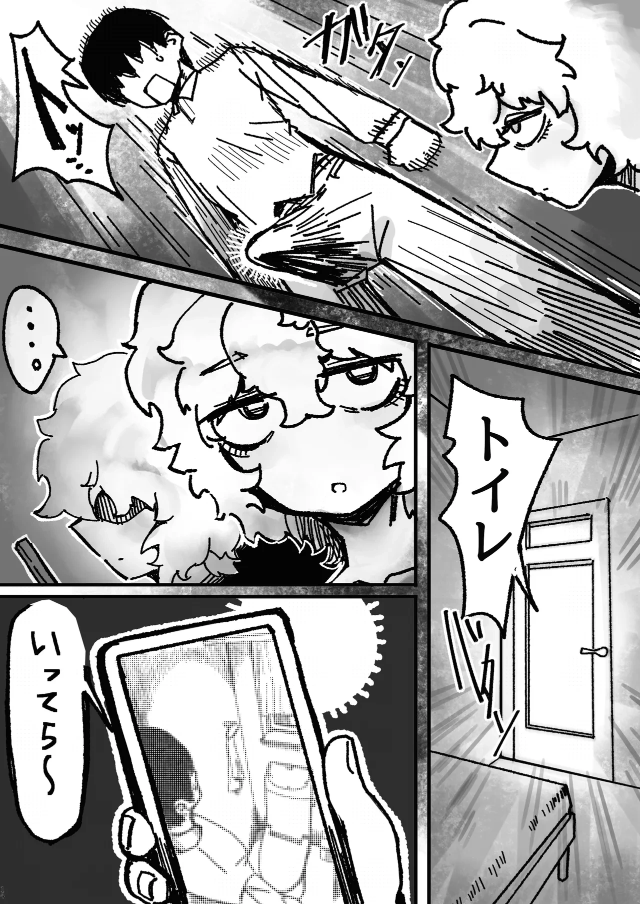 หน้า 13
