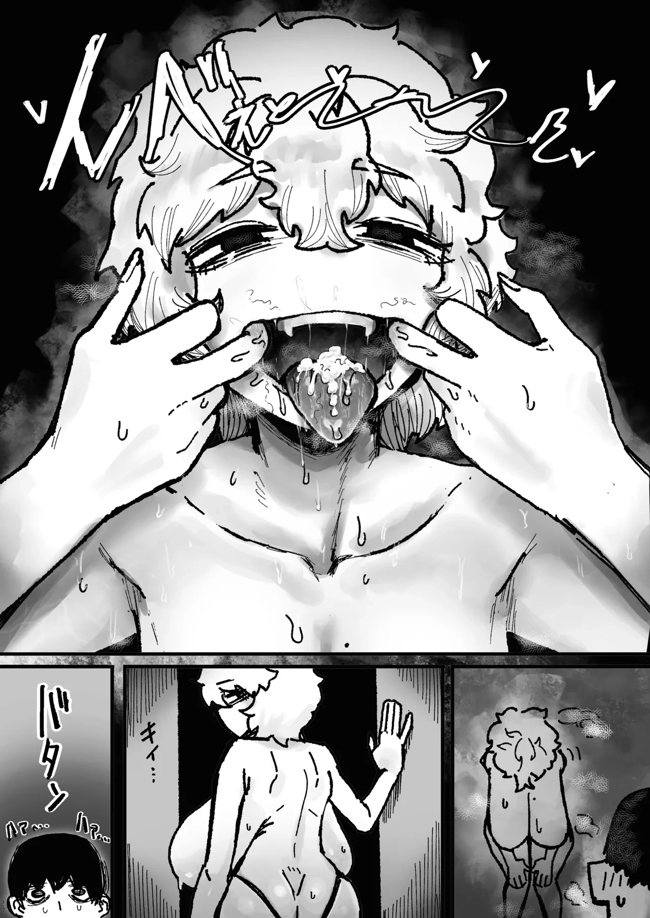 หน้า 19
