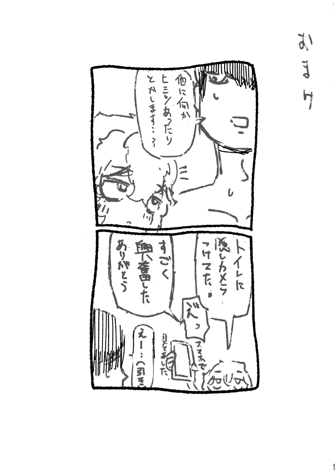 หน้า 42