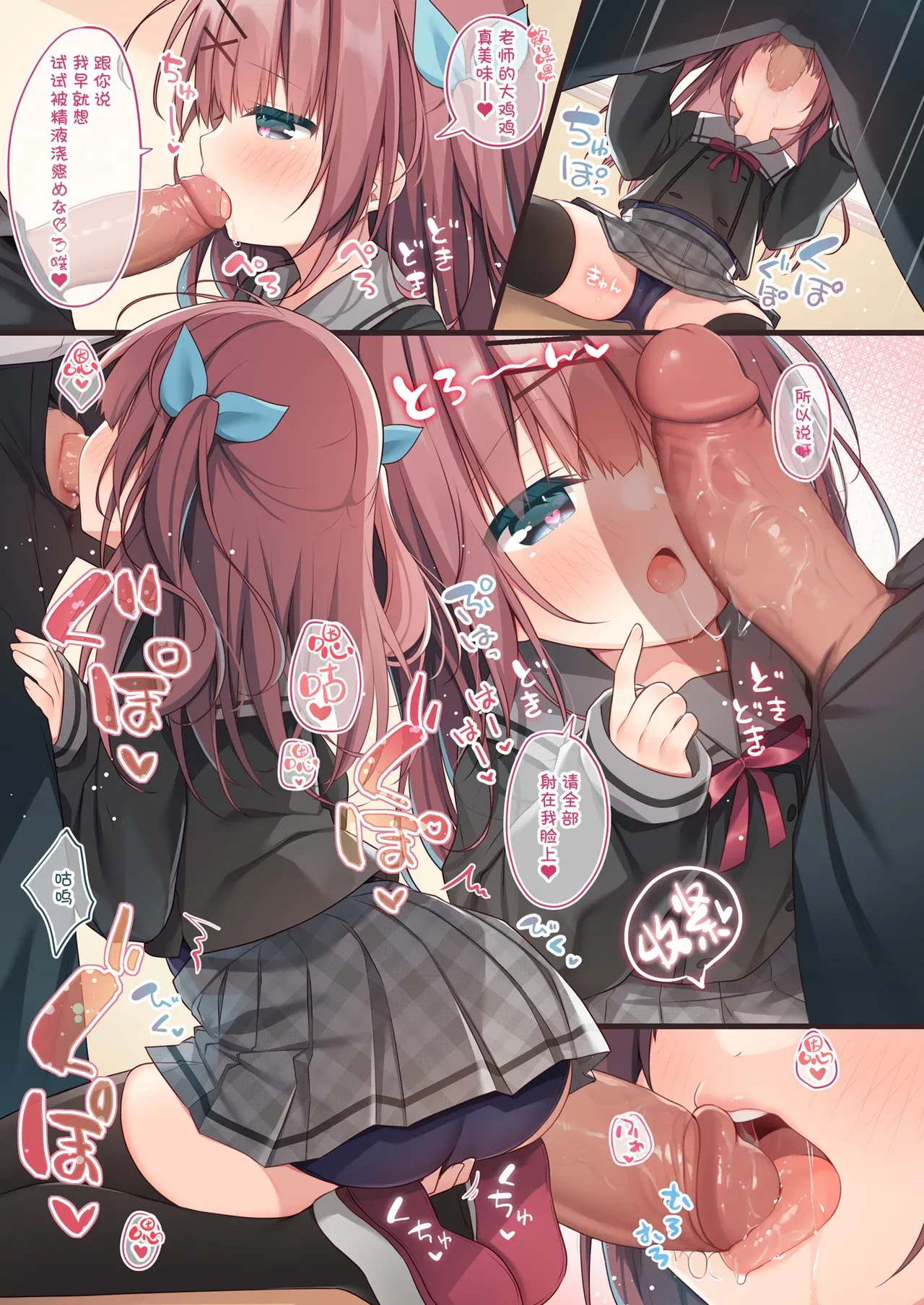 หน้า 6