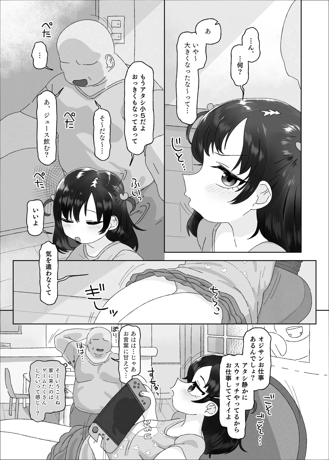 หน้า 5