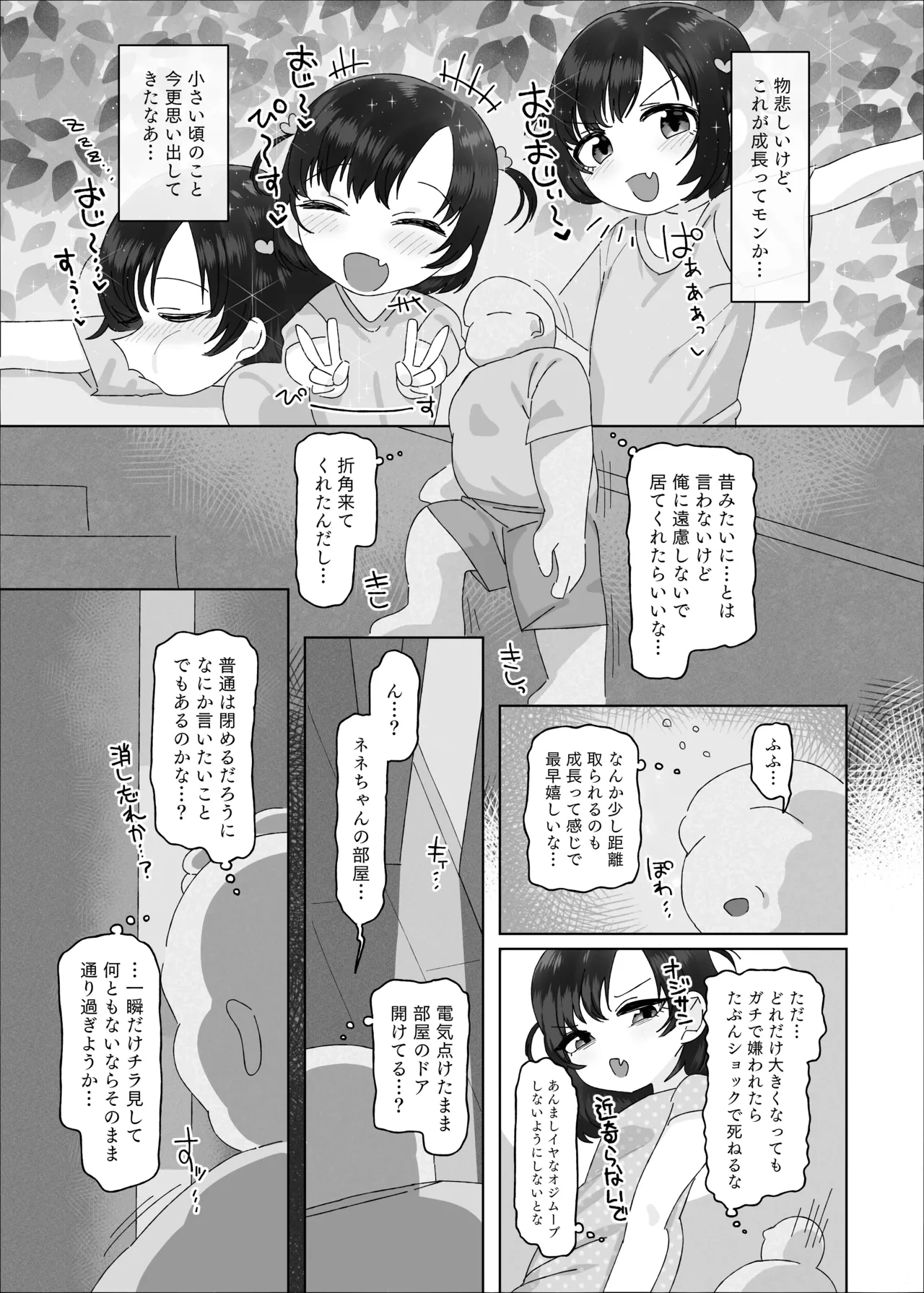 หน้า 13