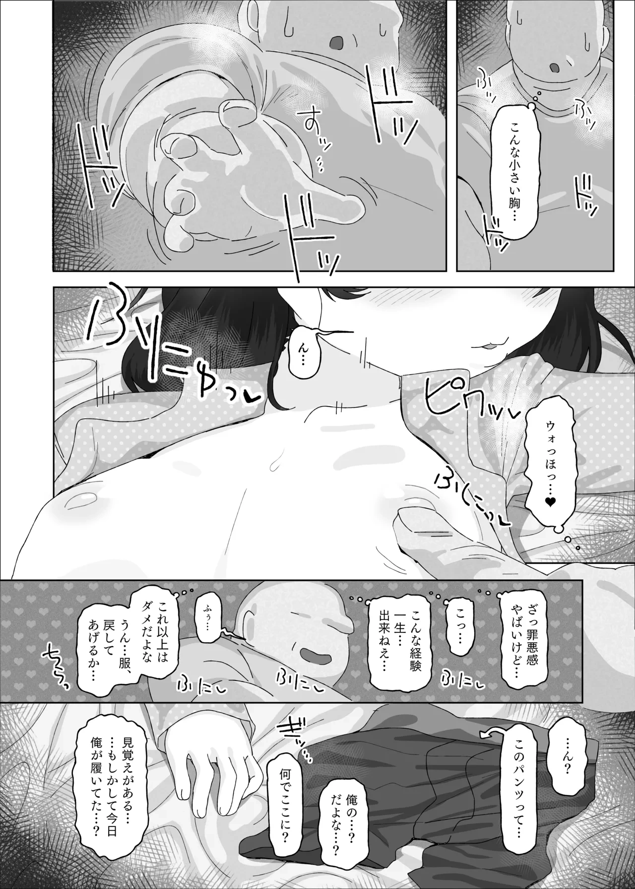 หน้า 16
