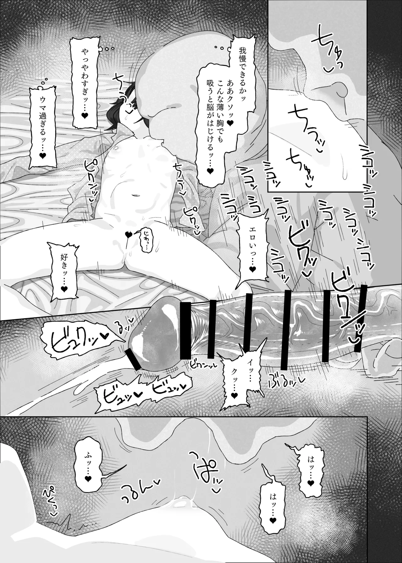 หน้า 21