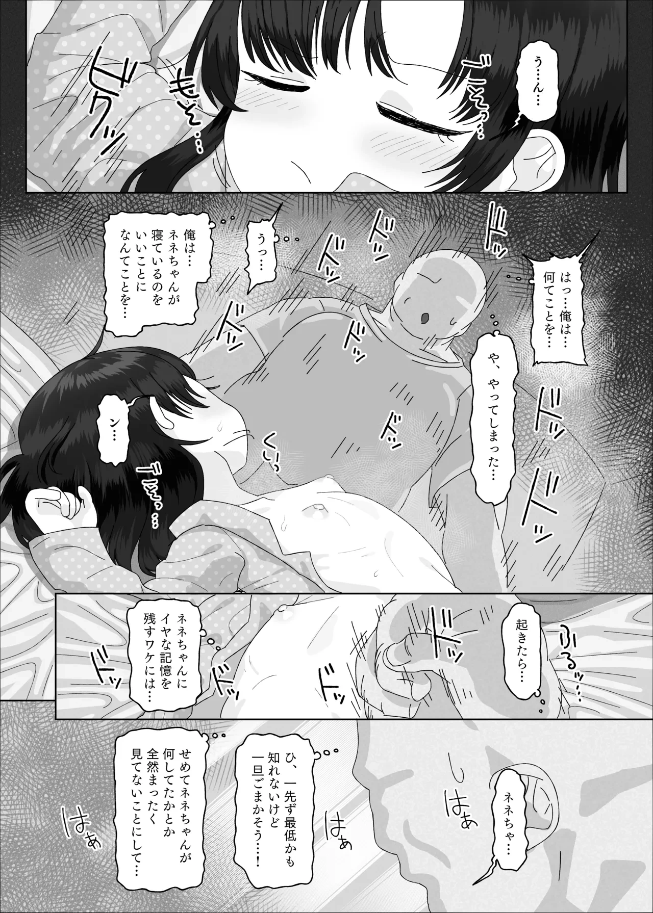 หน้า 22