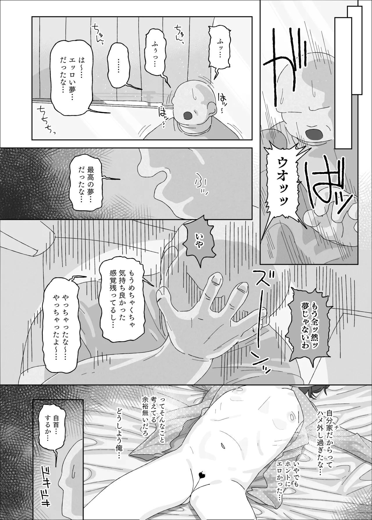 หน้า 24
