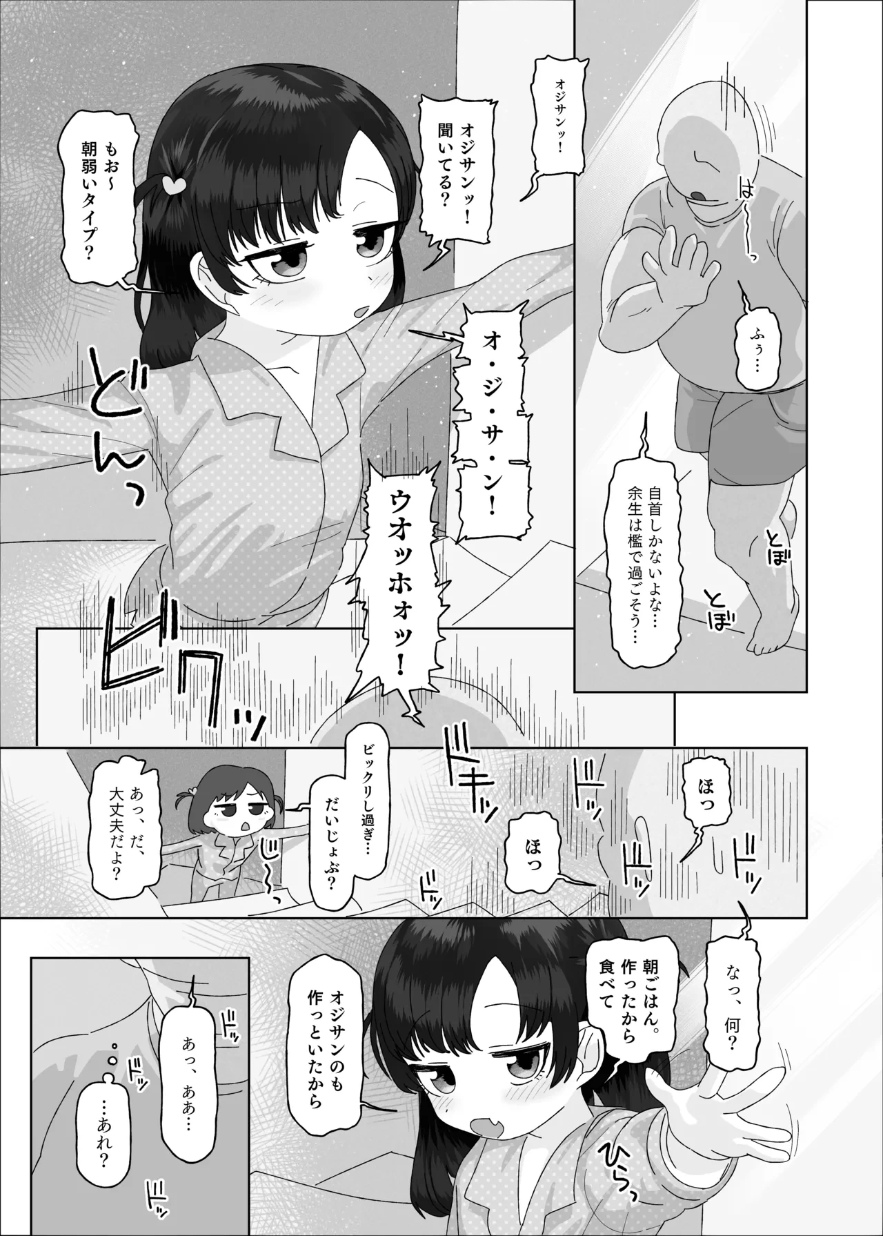 หน้า 25