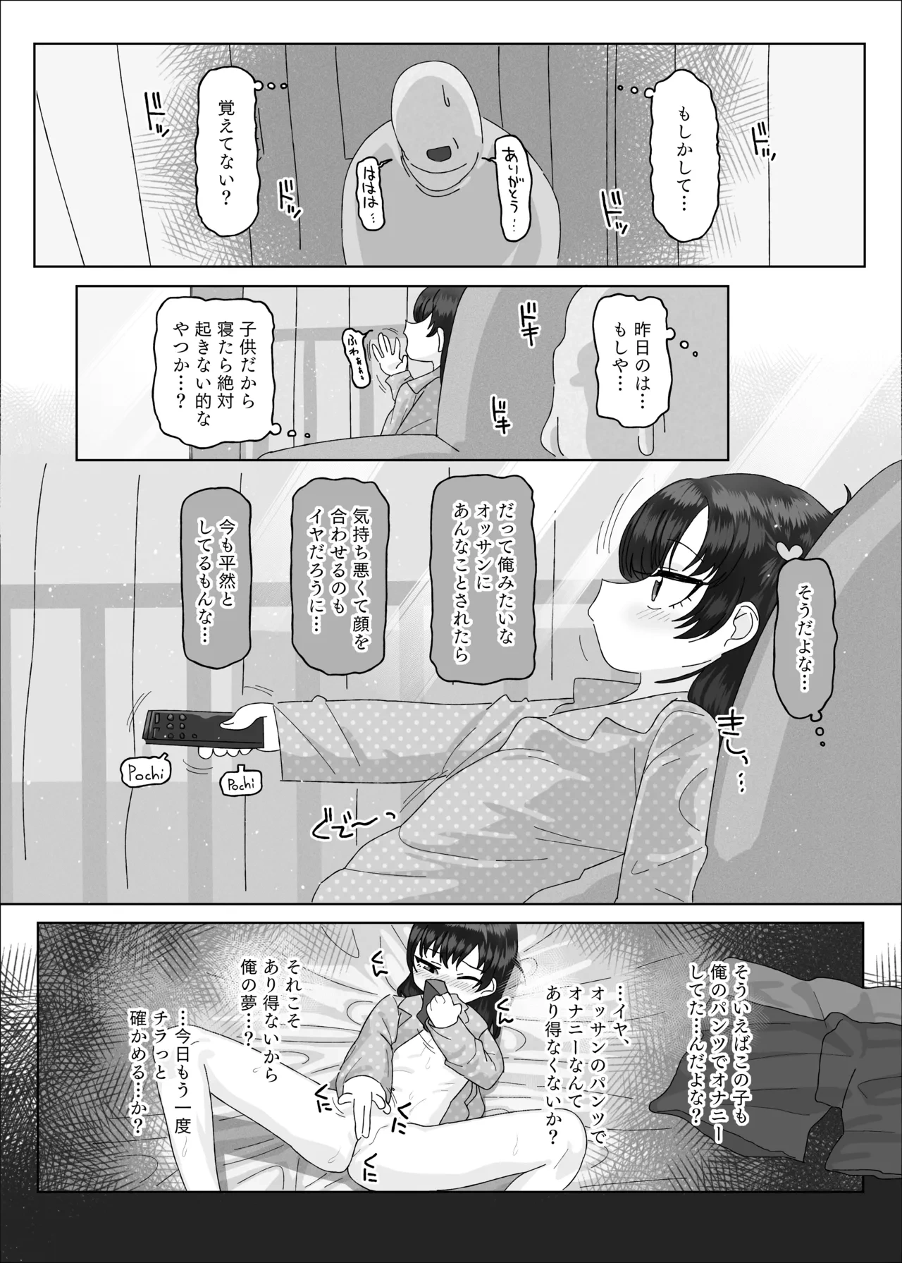 หน้า 26